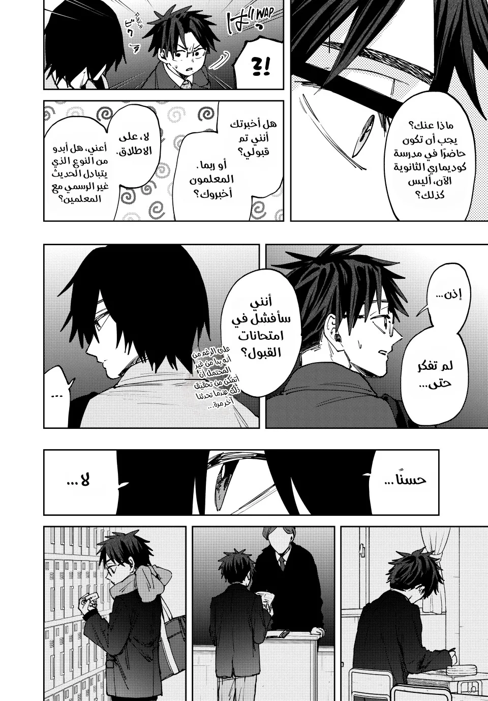 Read kaoru hana wa rin to saku ar Manga Online