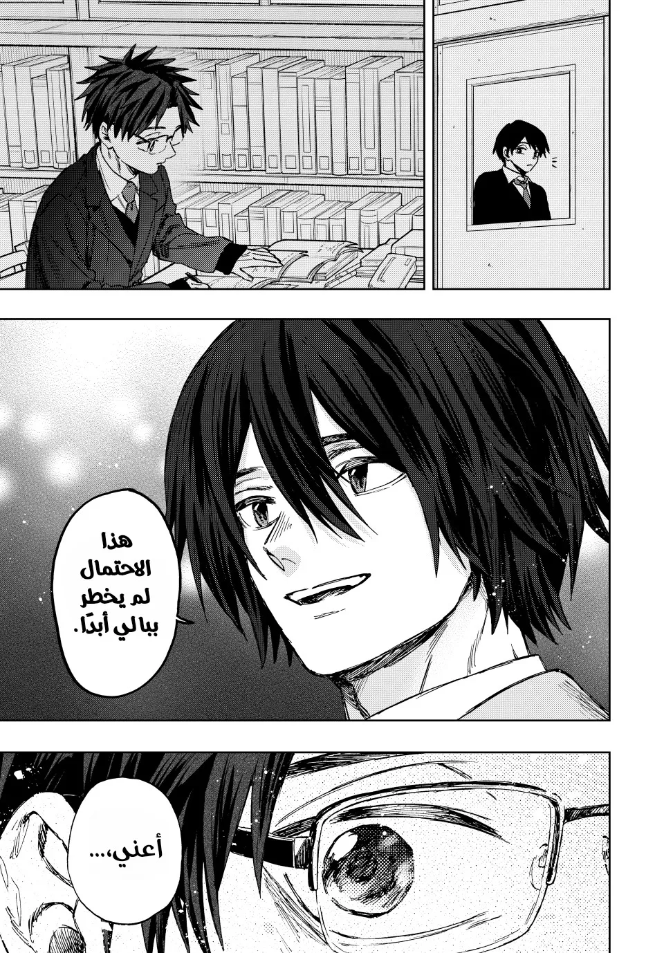 Read kaoru hana wa rin to saku ar Manga Online