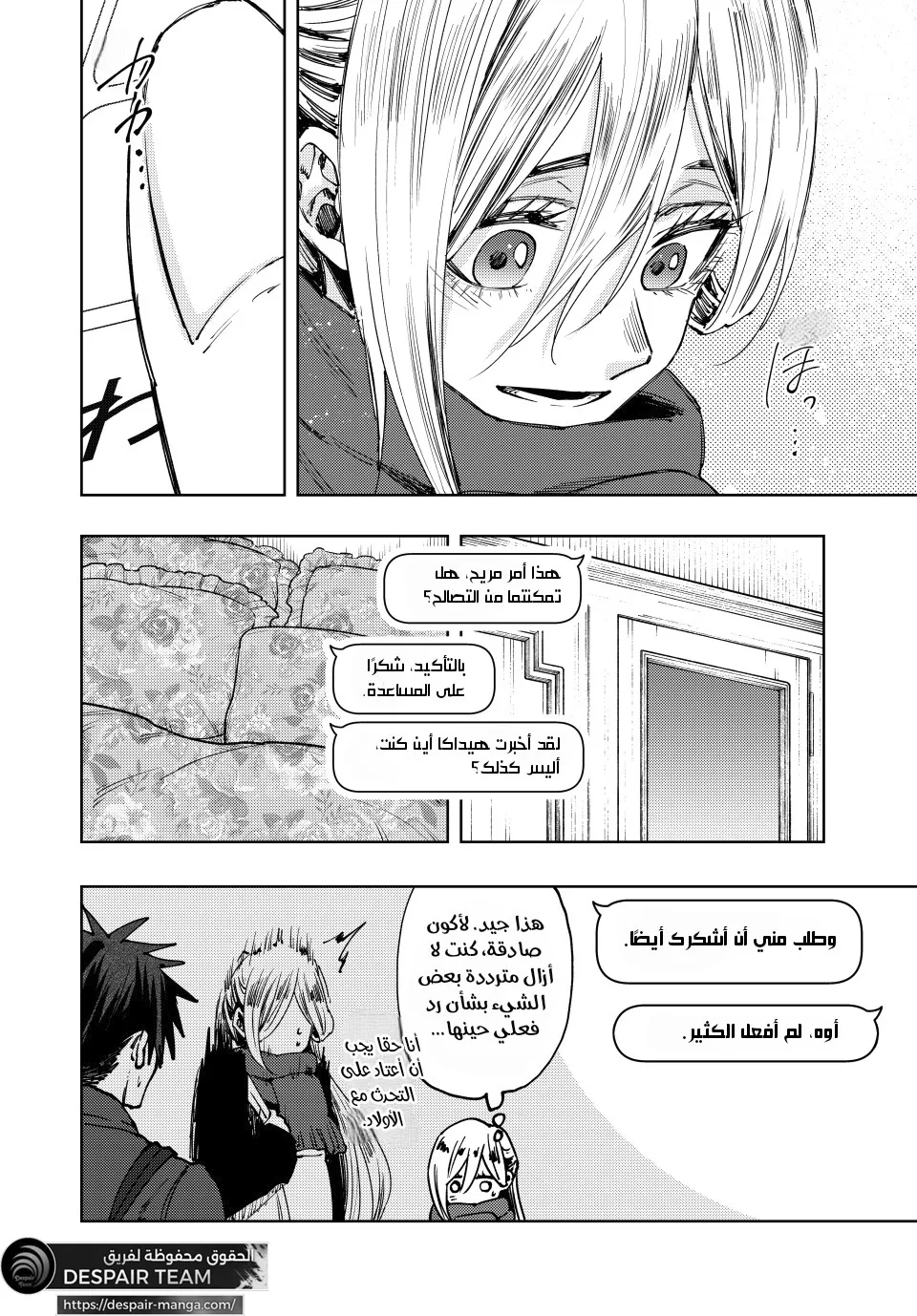 Read kaoru hana wa rin to saku ar Manga Online