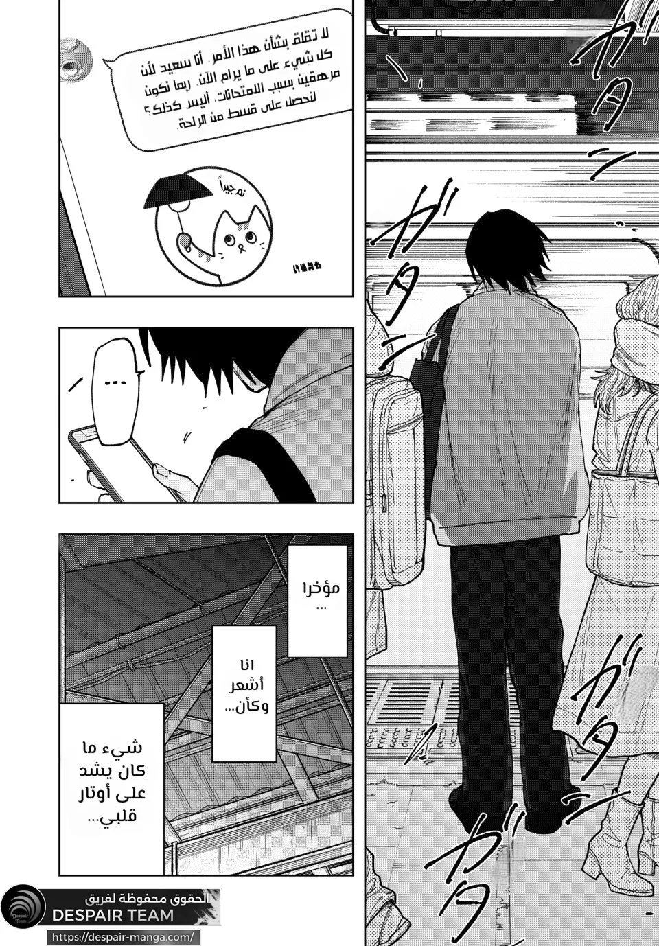 Read kaoru hana wa rin to saku ar Manga Online