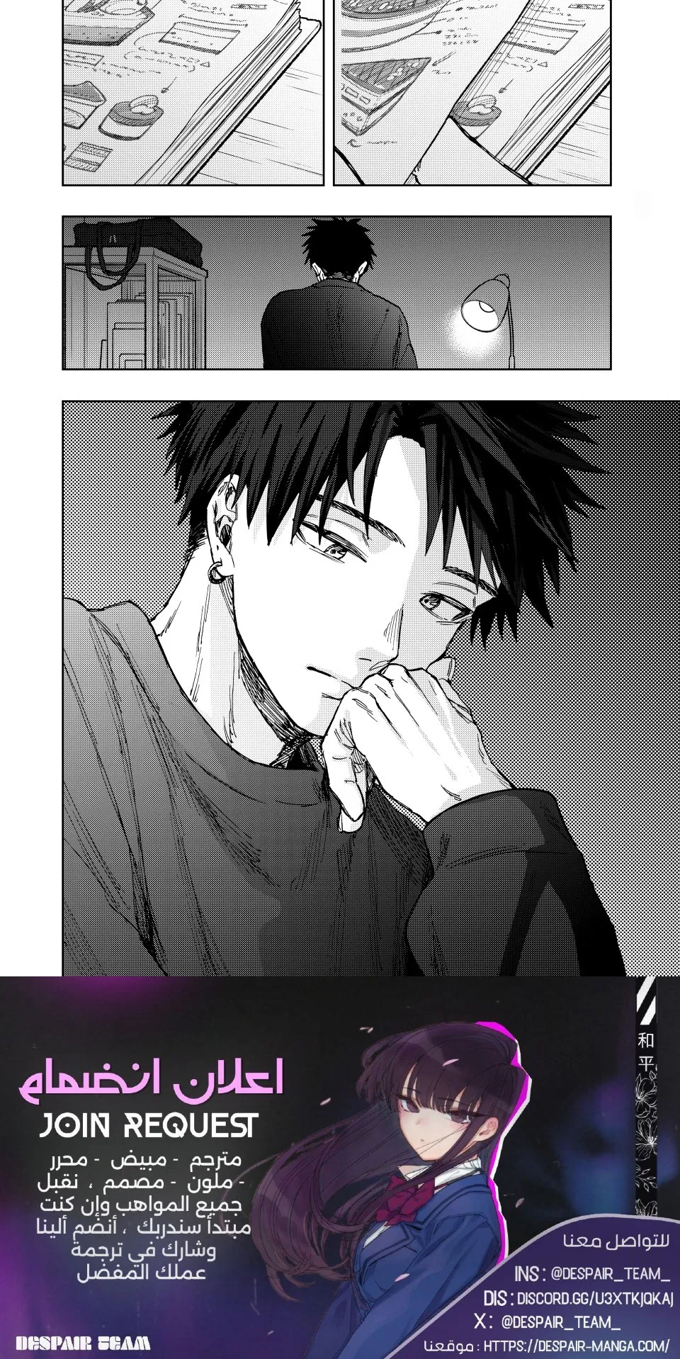 Read kaoru hana wa rin to saku ar Manga Online