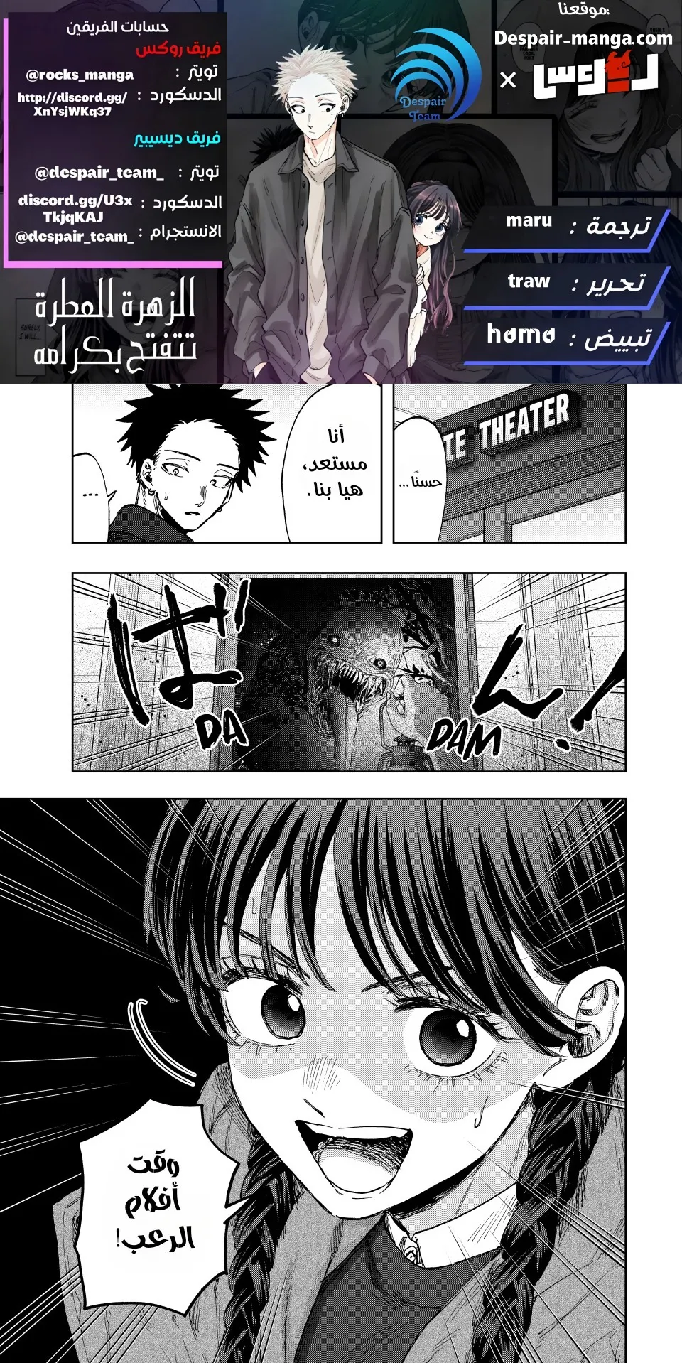 Read kaoru hana wa rin to saku ar Manga Online