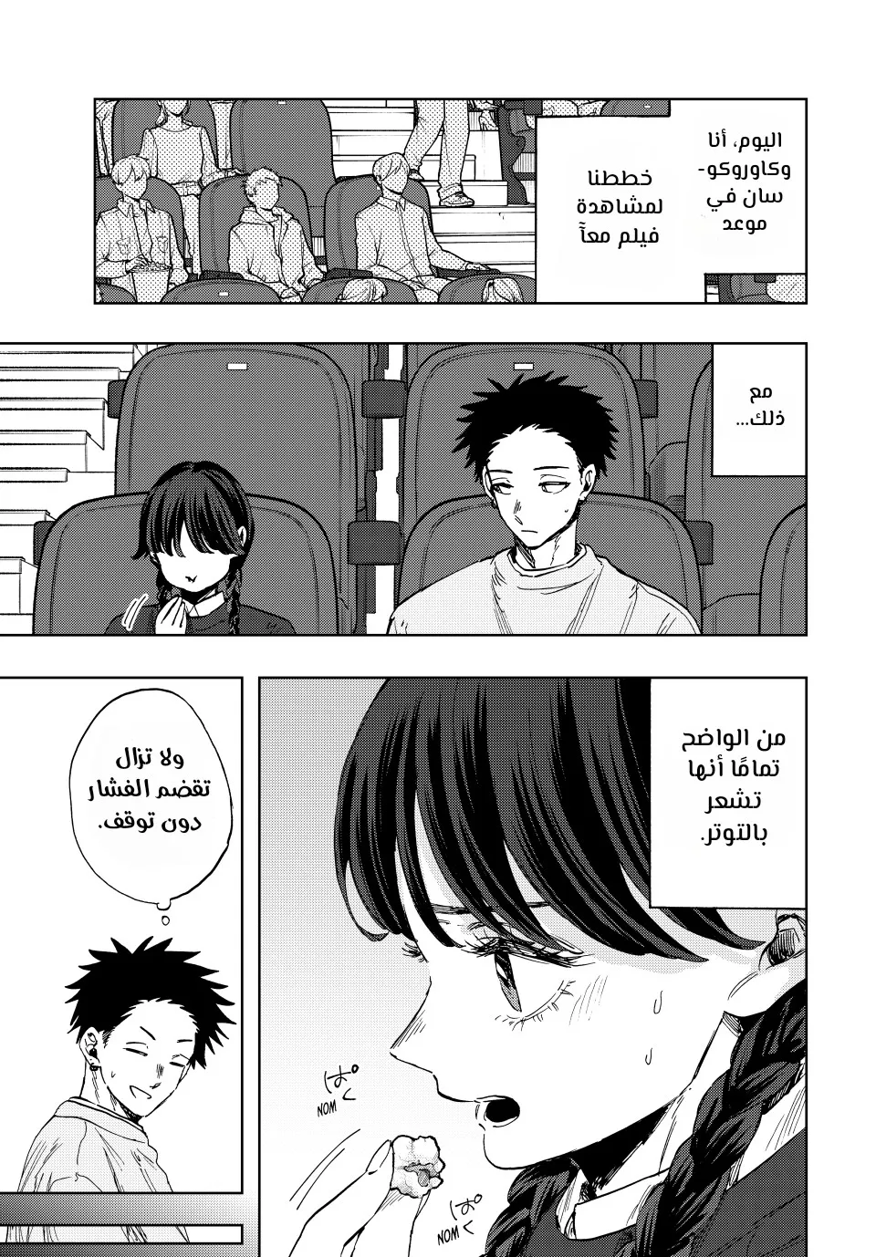 Read kaoru hana wa rin to saku ar Manga Online