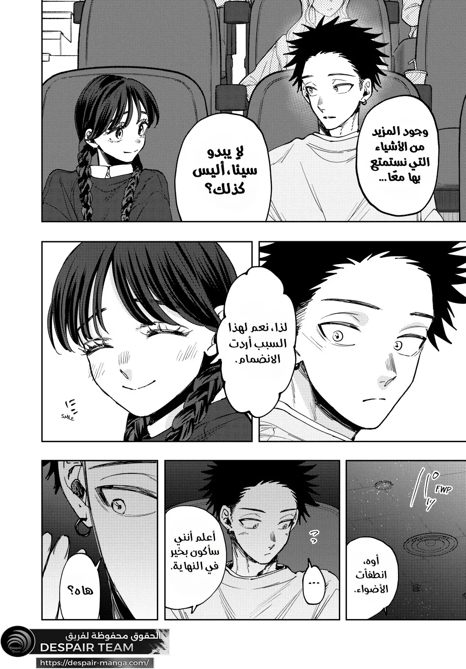 Read kaoru hana wa rin to saku ar Manga Online