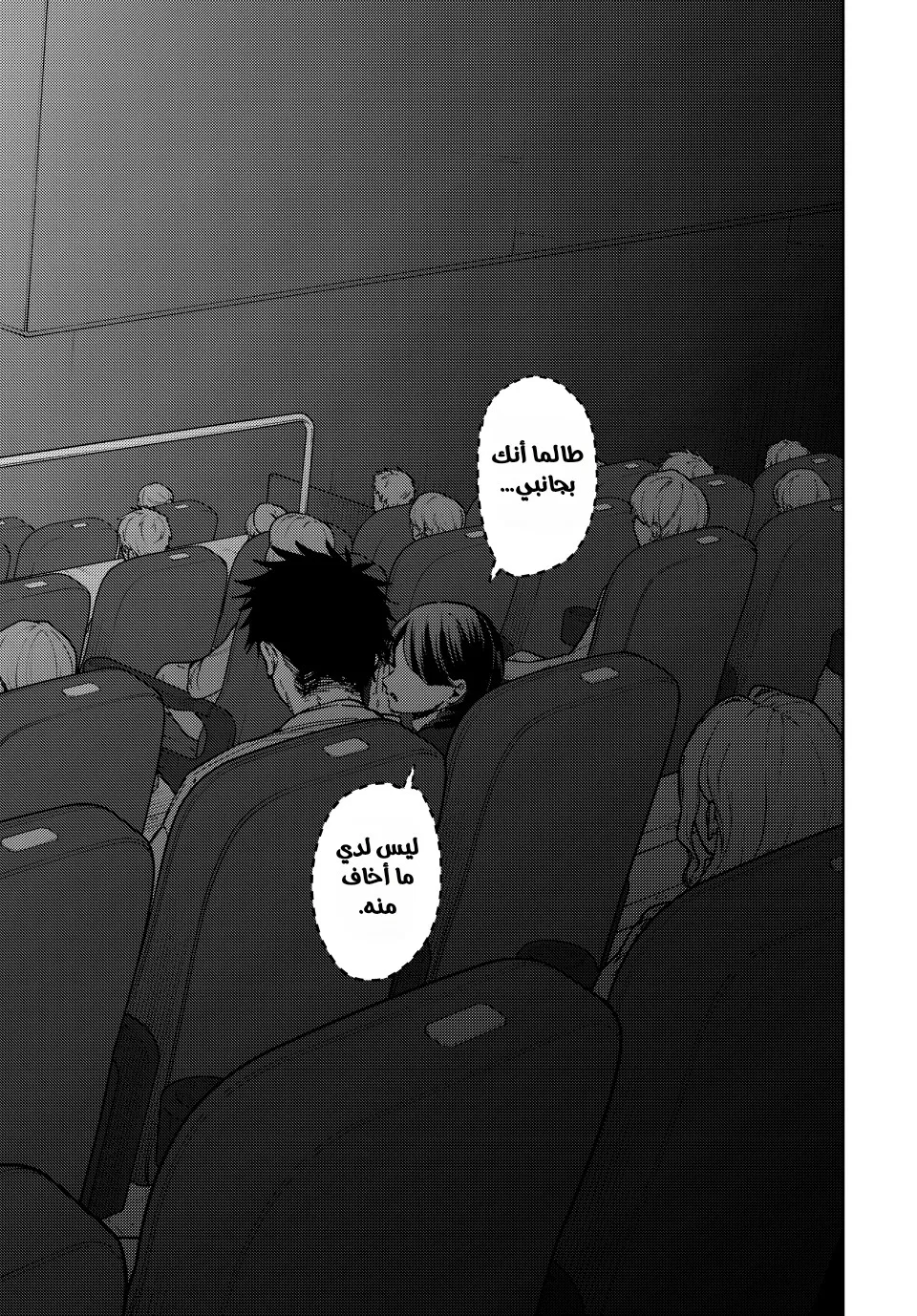 Read kaoru hana wa rin to saku ar Manga Online