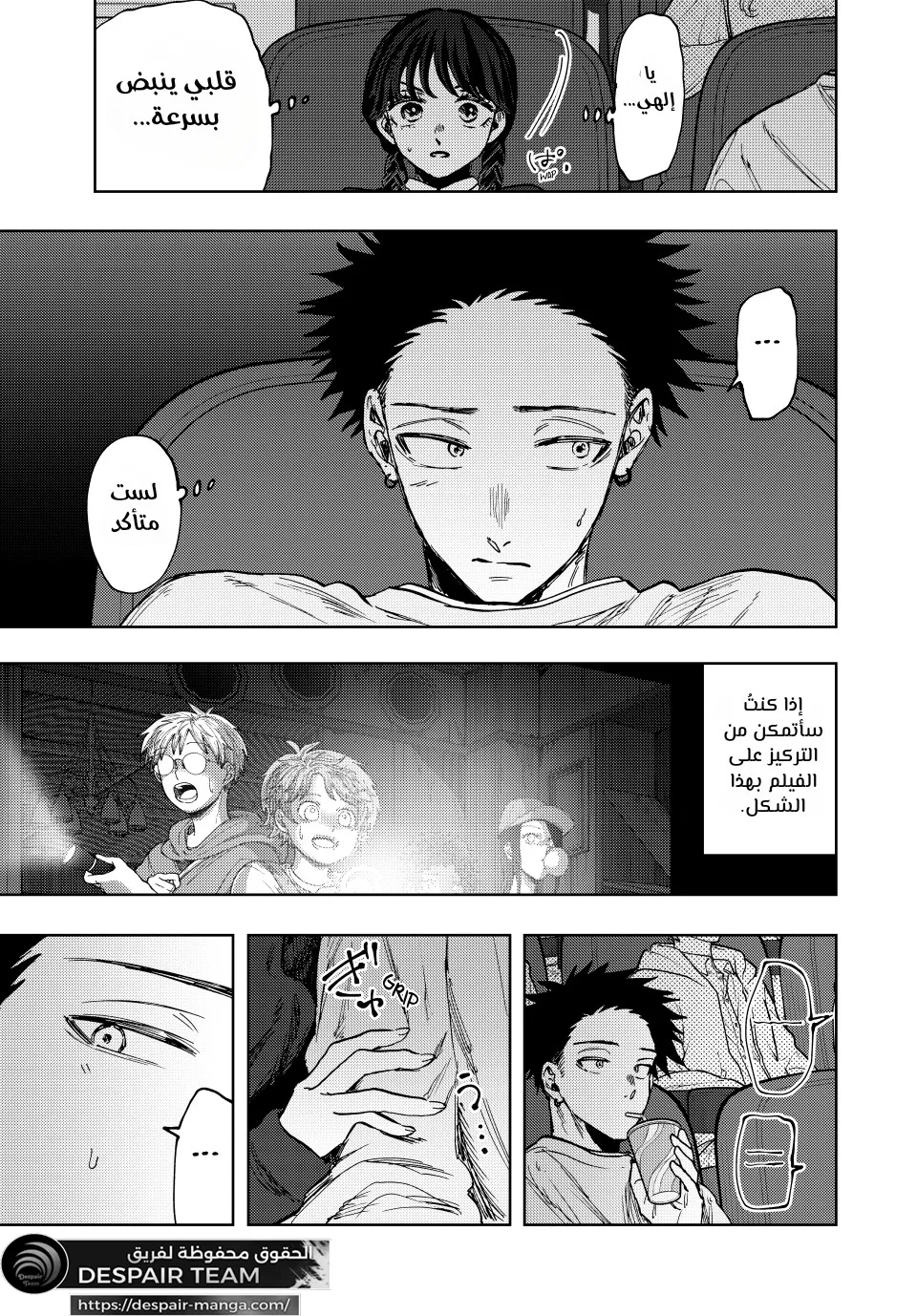 Read kaoru hana wa rin to saku ar Manga Online