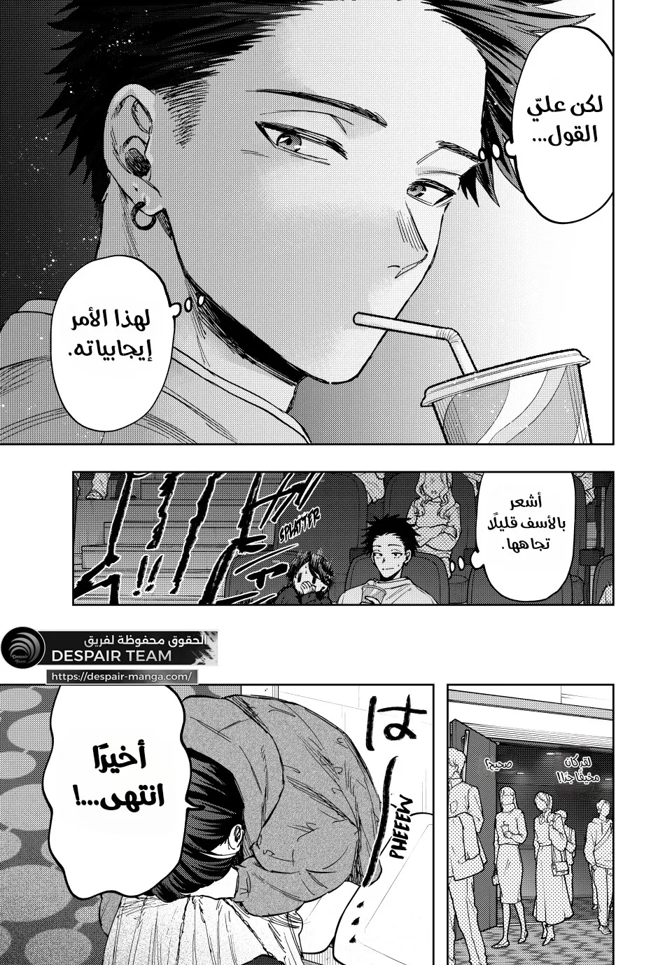 Read kaoru hana wa rin to saku ar Manga Online