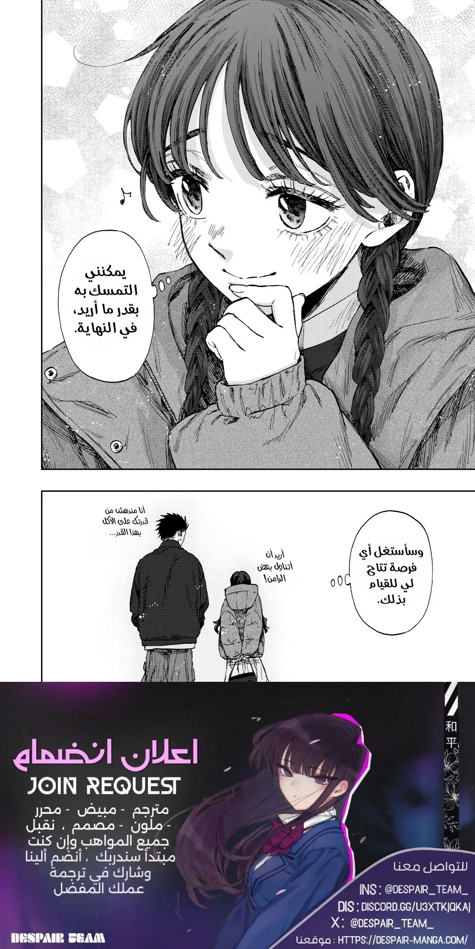 Read kaoru hana wa rin to saku ar Manga Online