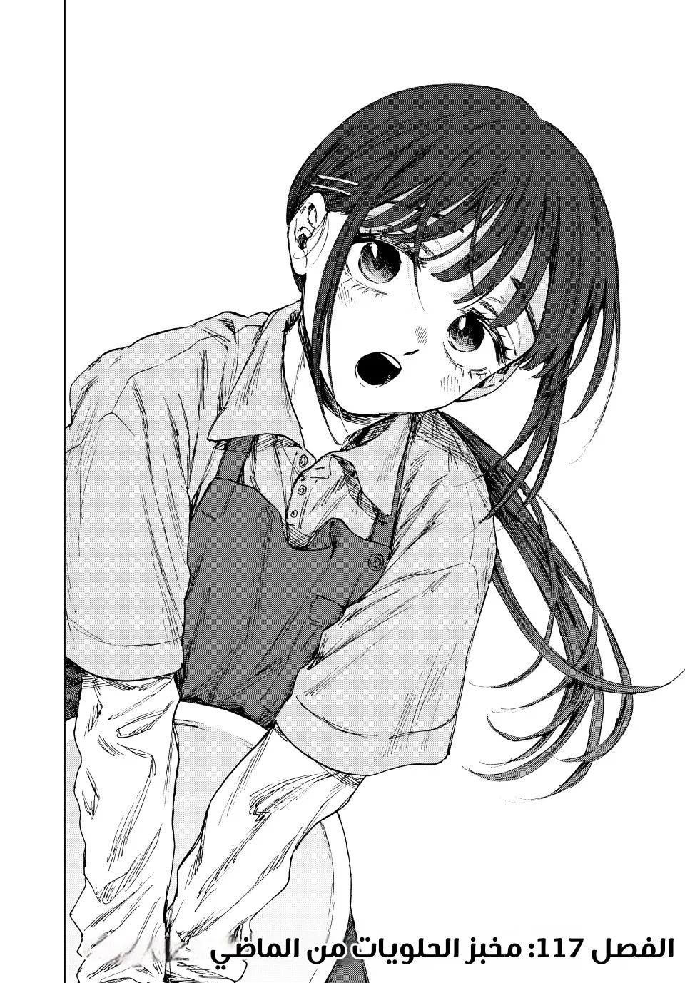 Read kaoru hana wa rin to saku ar Manga Online