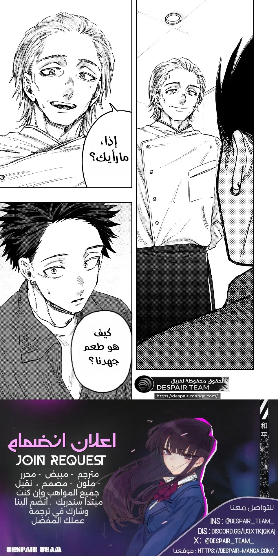 Read kaoru hana wa rin to saku ar Manga Online