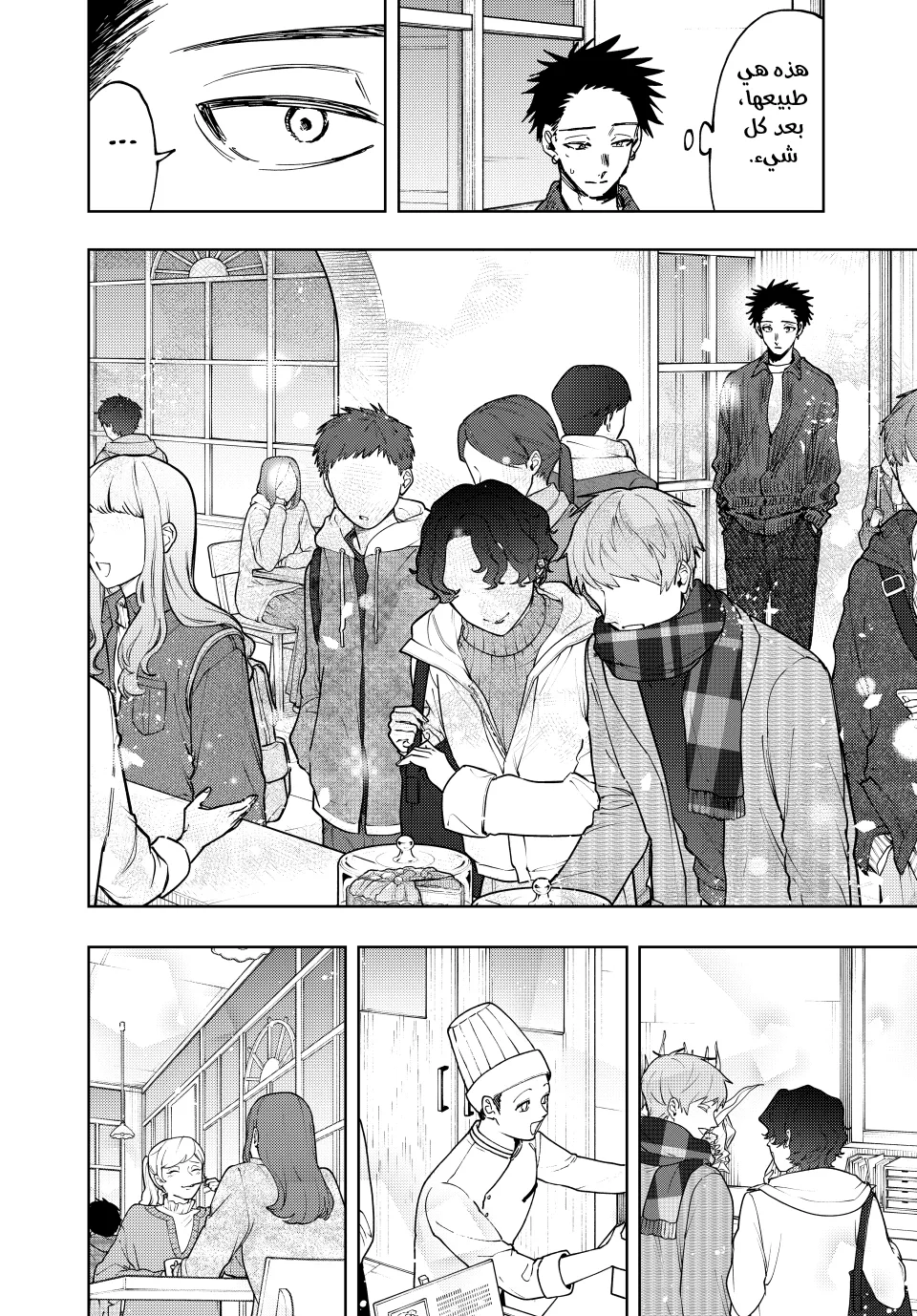 Read kaoru hana wa rin to saku ar Manga Online