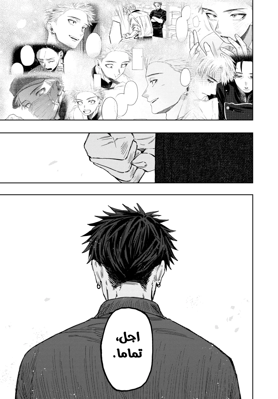 Read kaoru hana wa rin to saku ar Manga Online