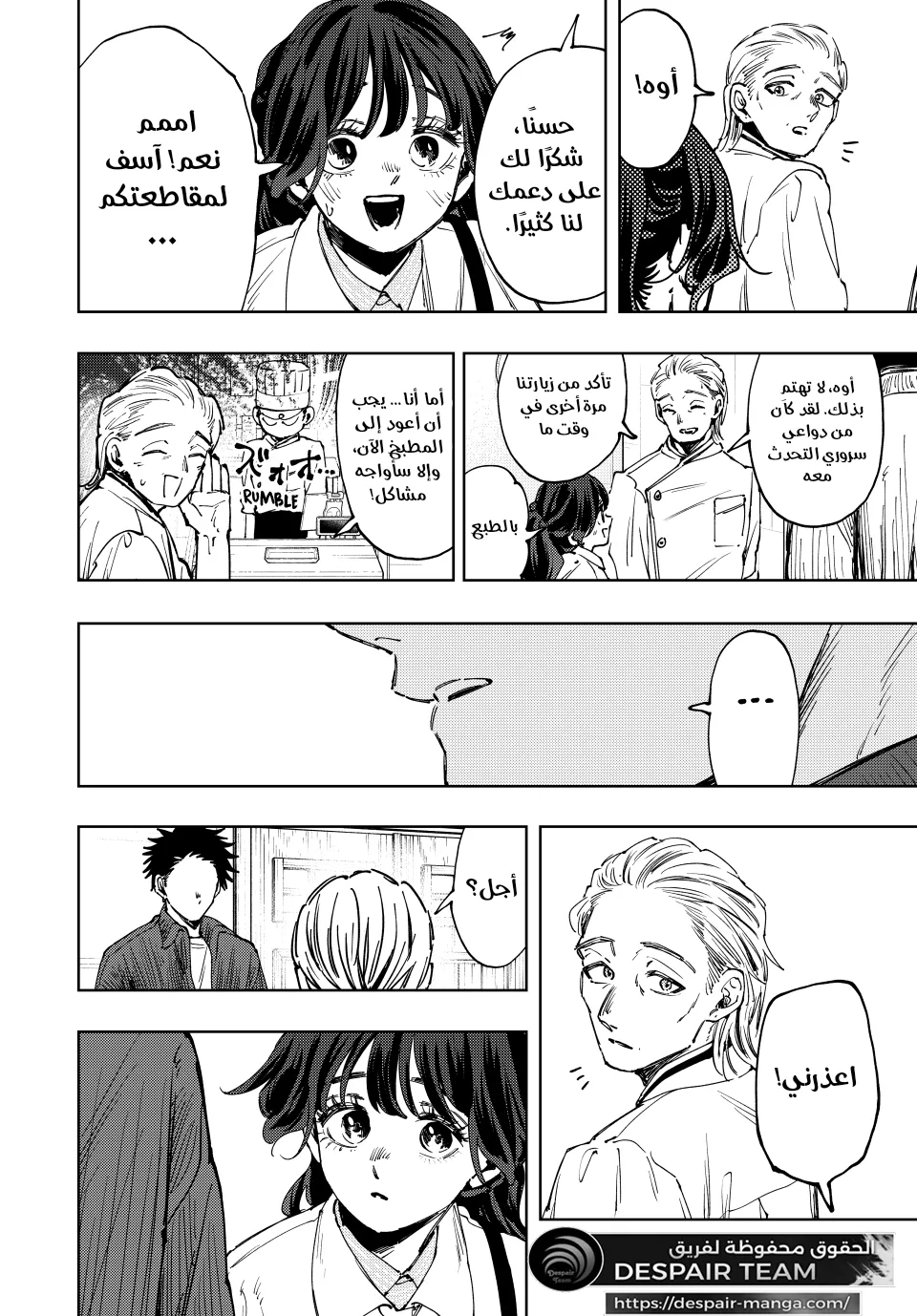 Read kaoru hana wa rin to saku ar Manga Online