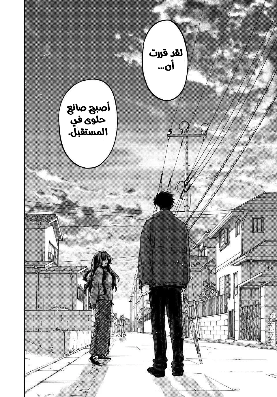 Read kaoru hana wa rin to saku ar Manga Online