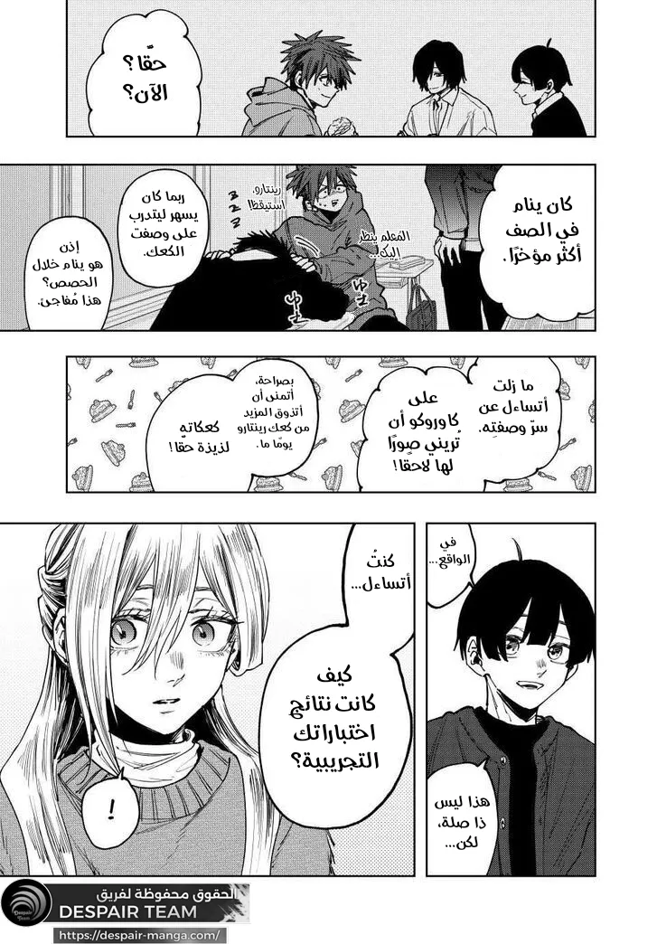 Read kaoru hana wa rin to saku ar Manga Online