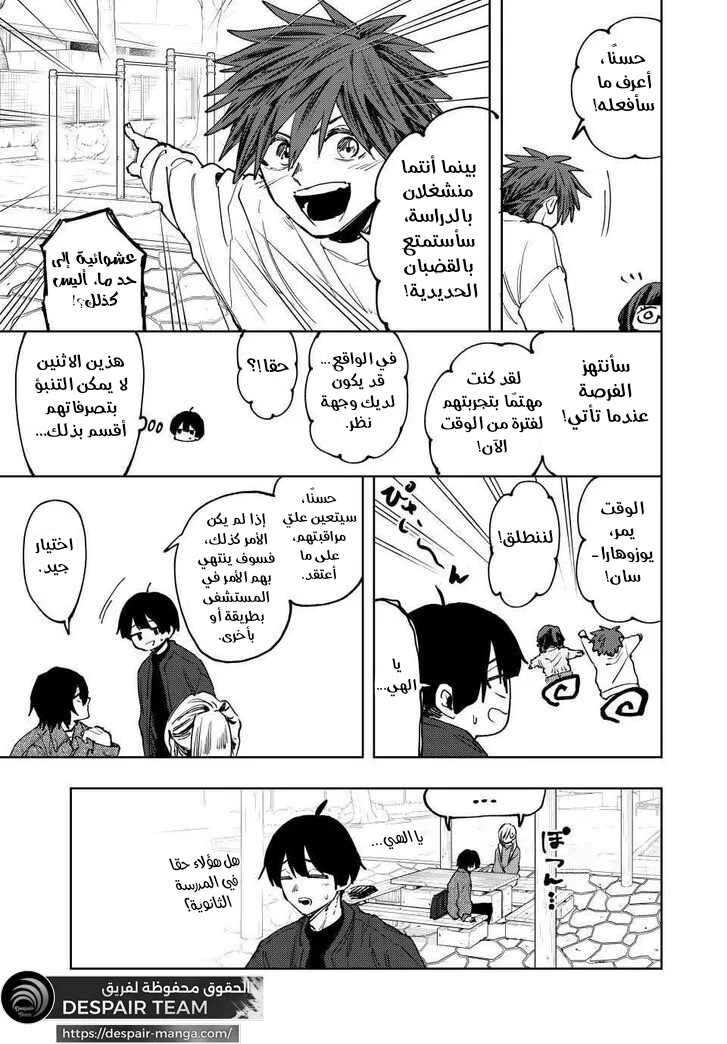 Read kaoru hana wa rin to saku ar Manga Online