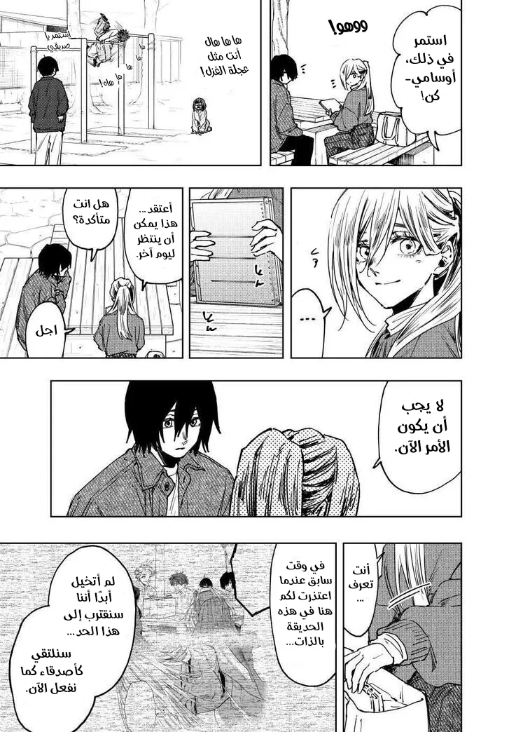 Read kaoru hana wa rin to saku ar Manga Online