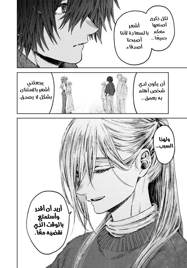 Read kaoru hana wa rin to saku ar Manga Online