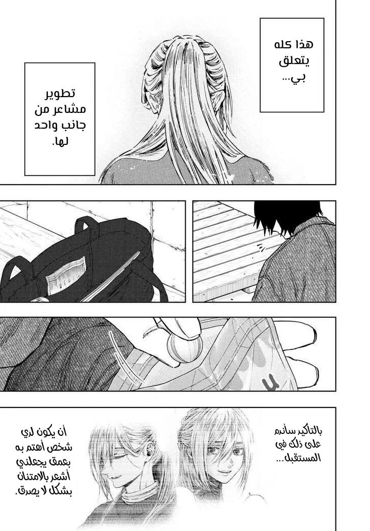 Read kaoru hana wa rin to saku ar Manga Online