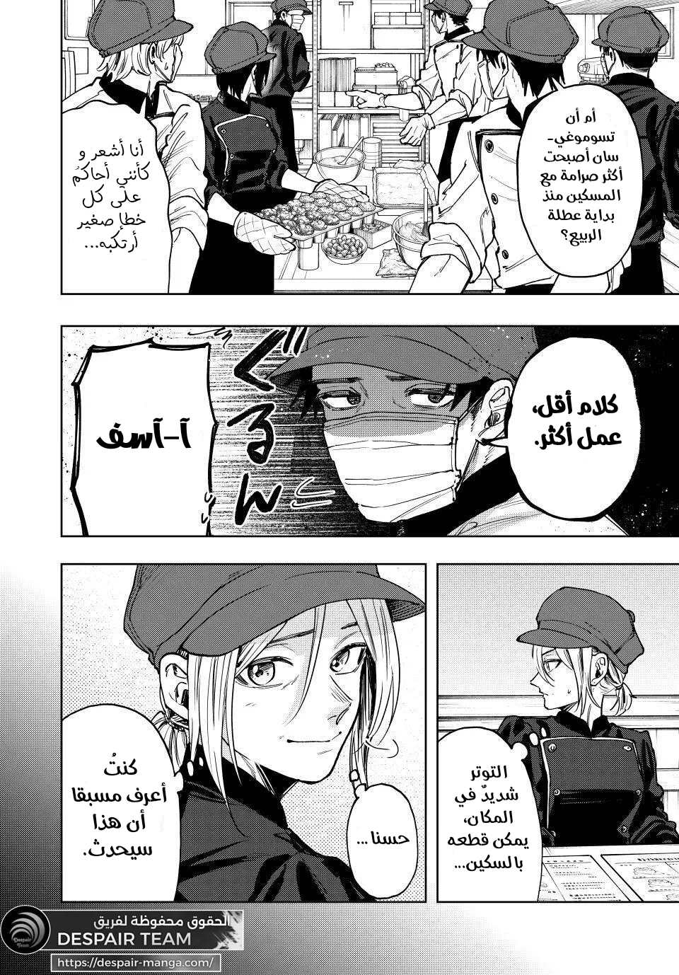 Read kaoru hana wa rin to saku ar Manga Online