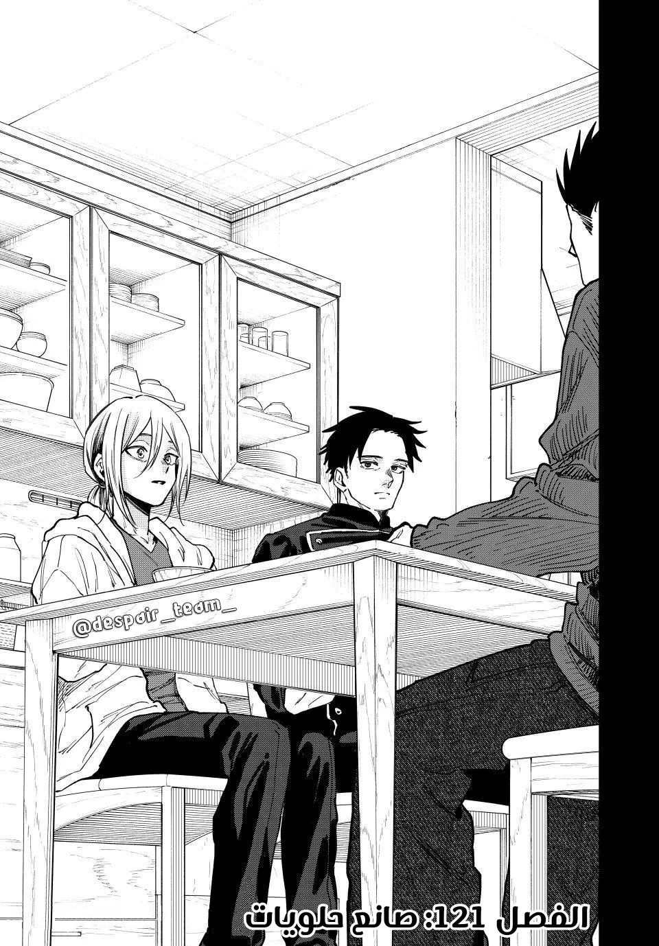 Read kaoru hana wa rin to saku ar Manga Online