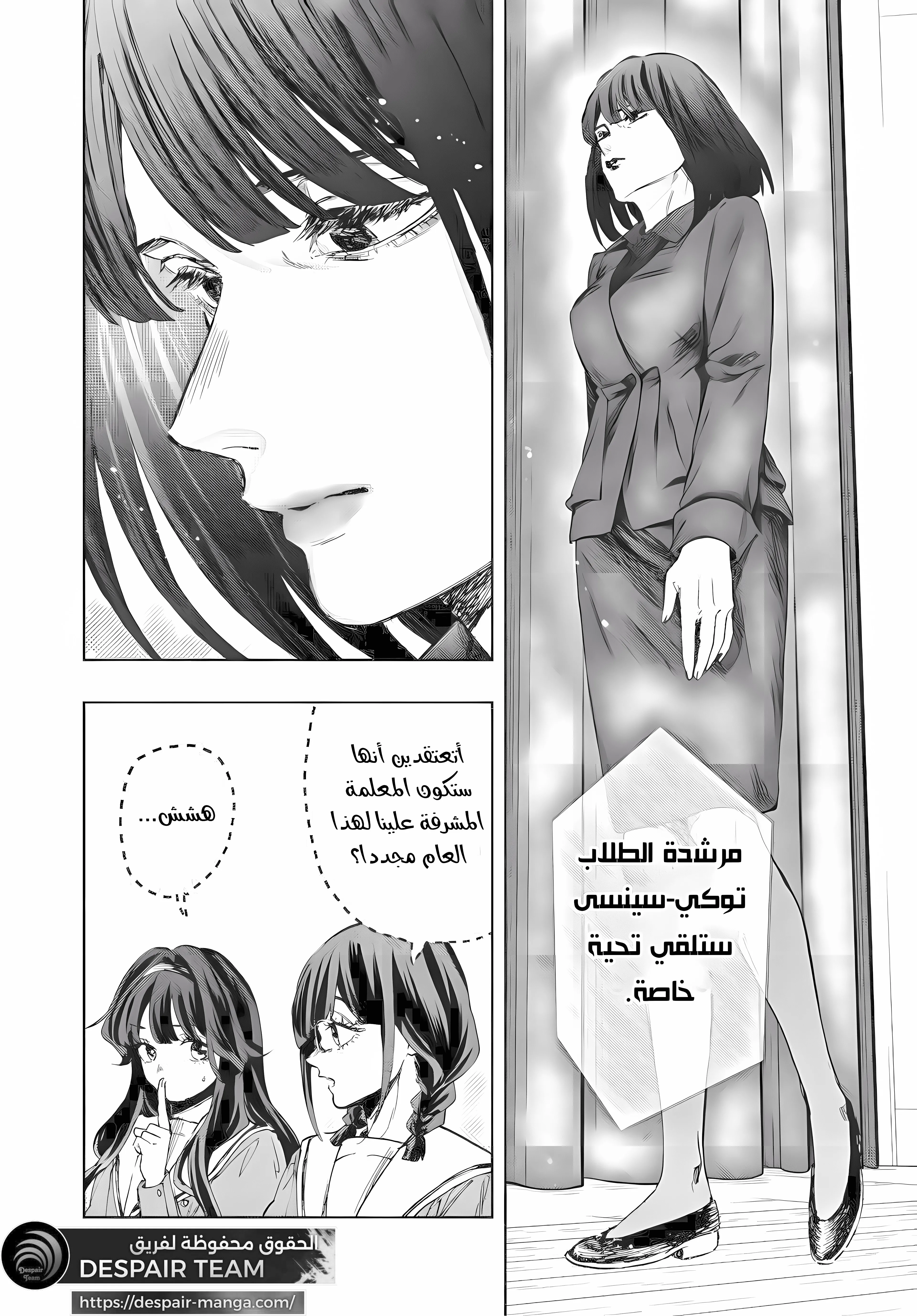 Read kaoru hana wa rin to saku ar Manga Online