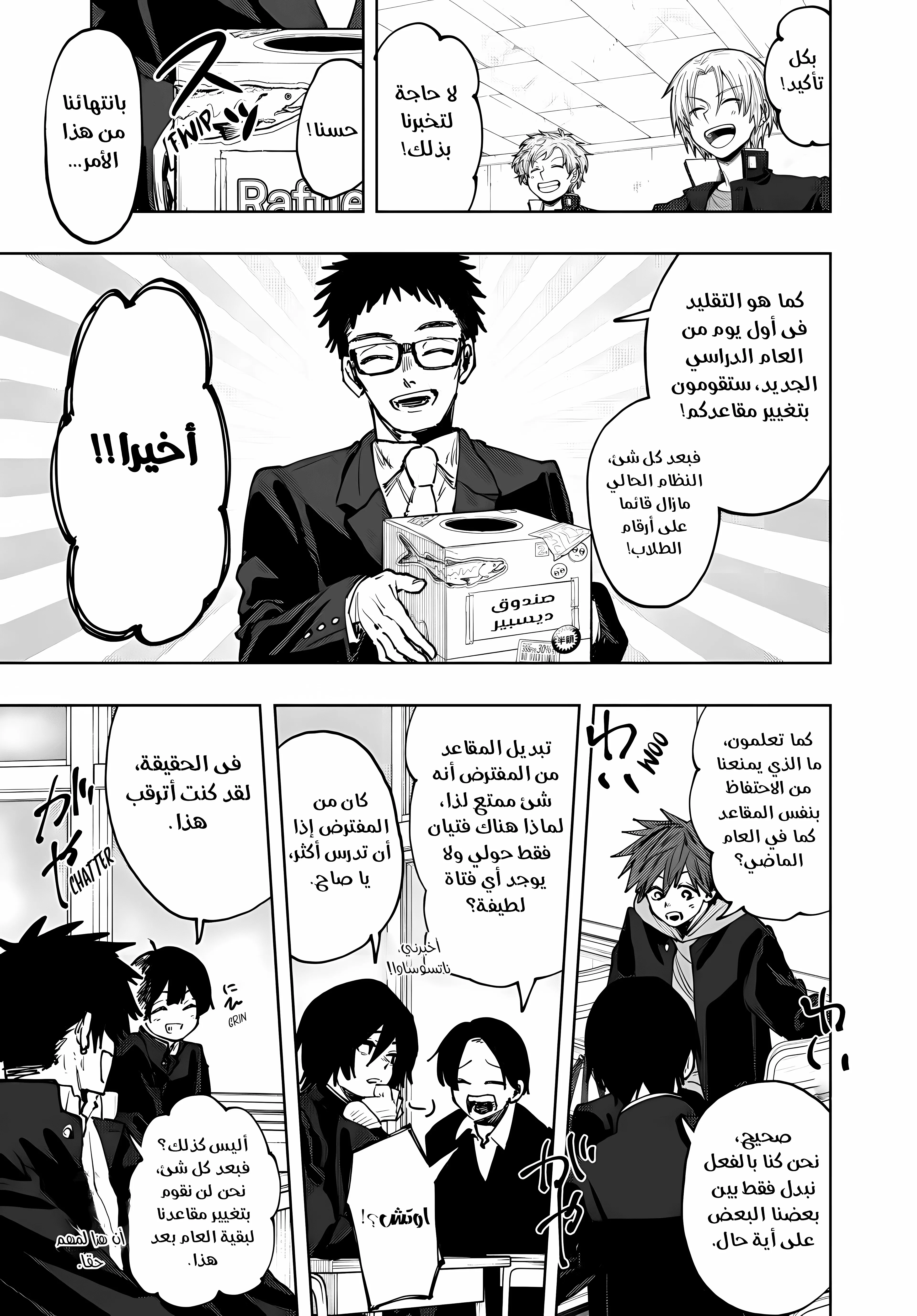 Read kaoru hana wa rin to saku ar Manga Online