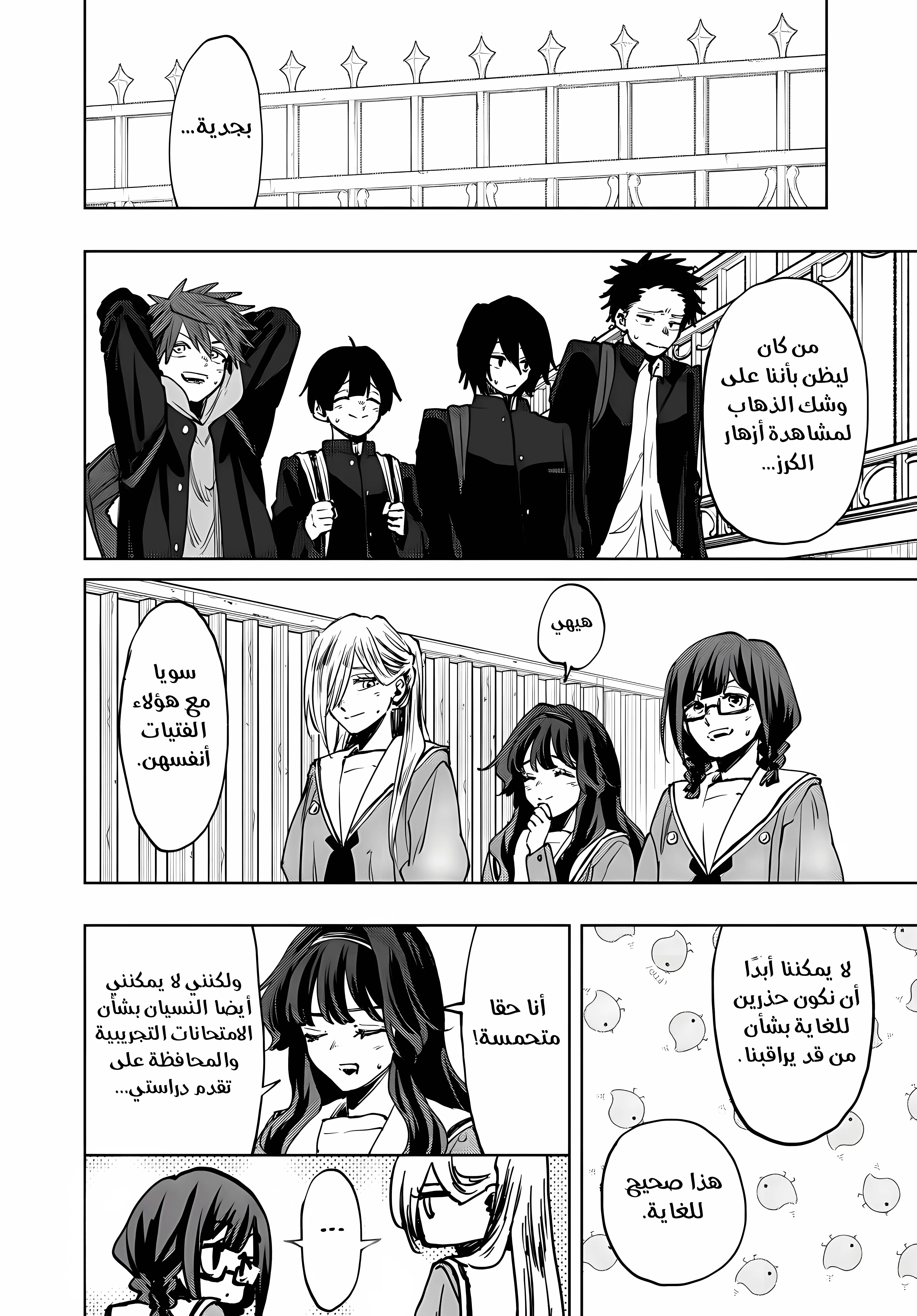 Read kaoru hana wa rin to saku ar Manga Online