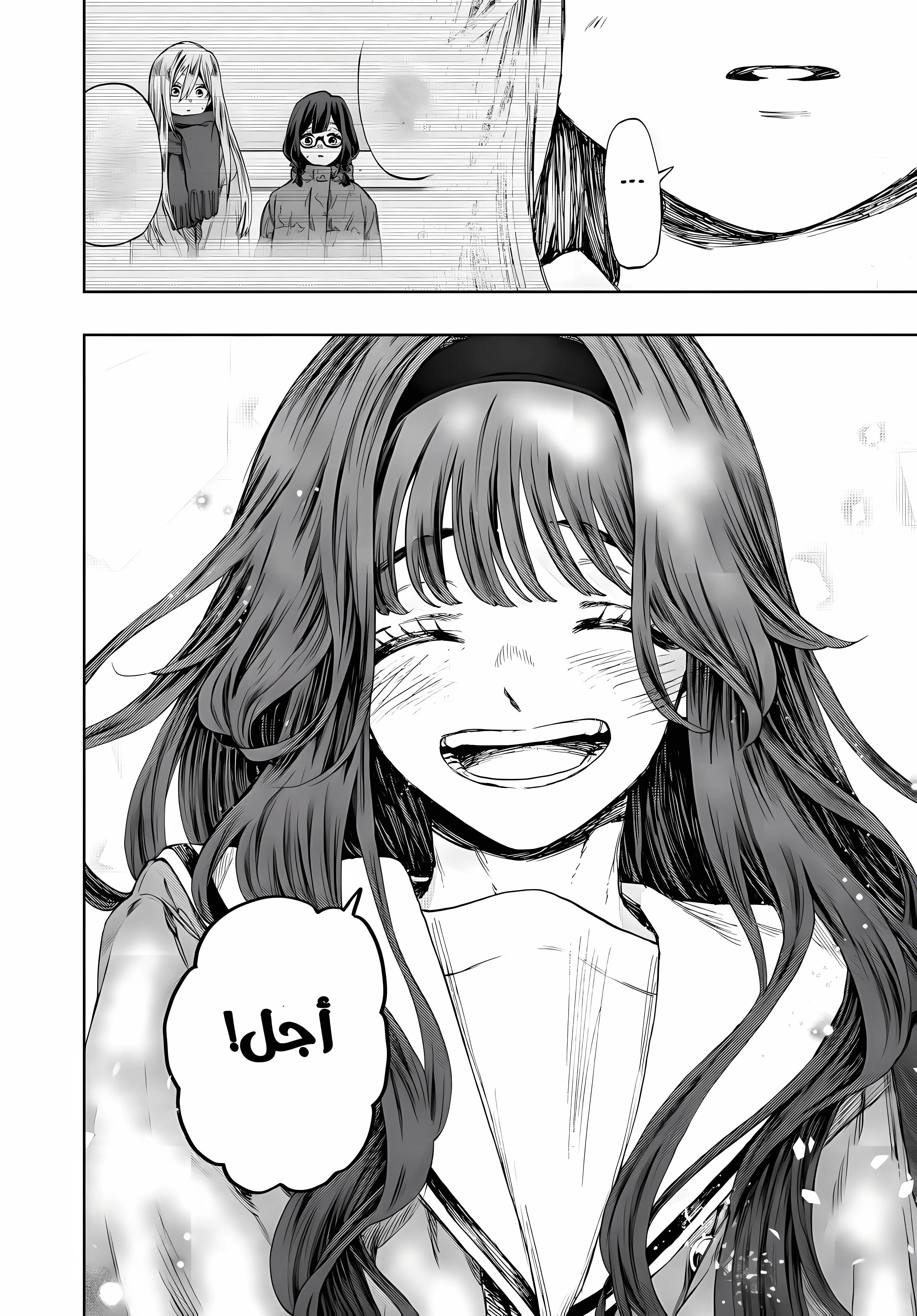 Read kaoru hana wa rin to saku ar Manga Online