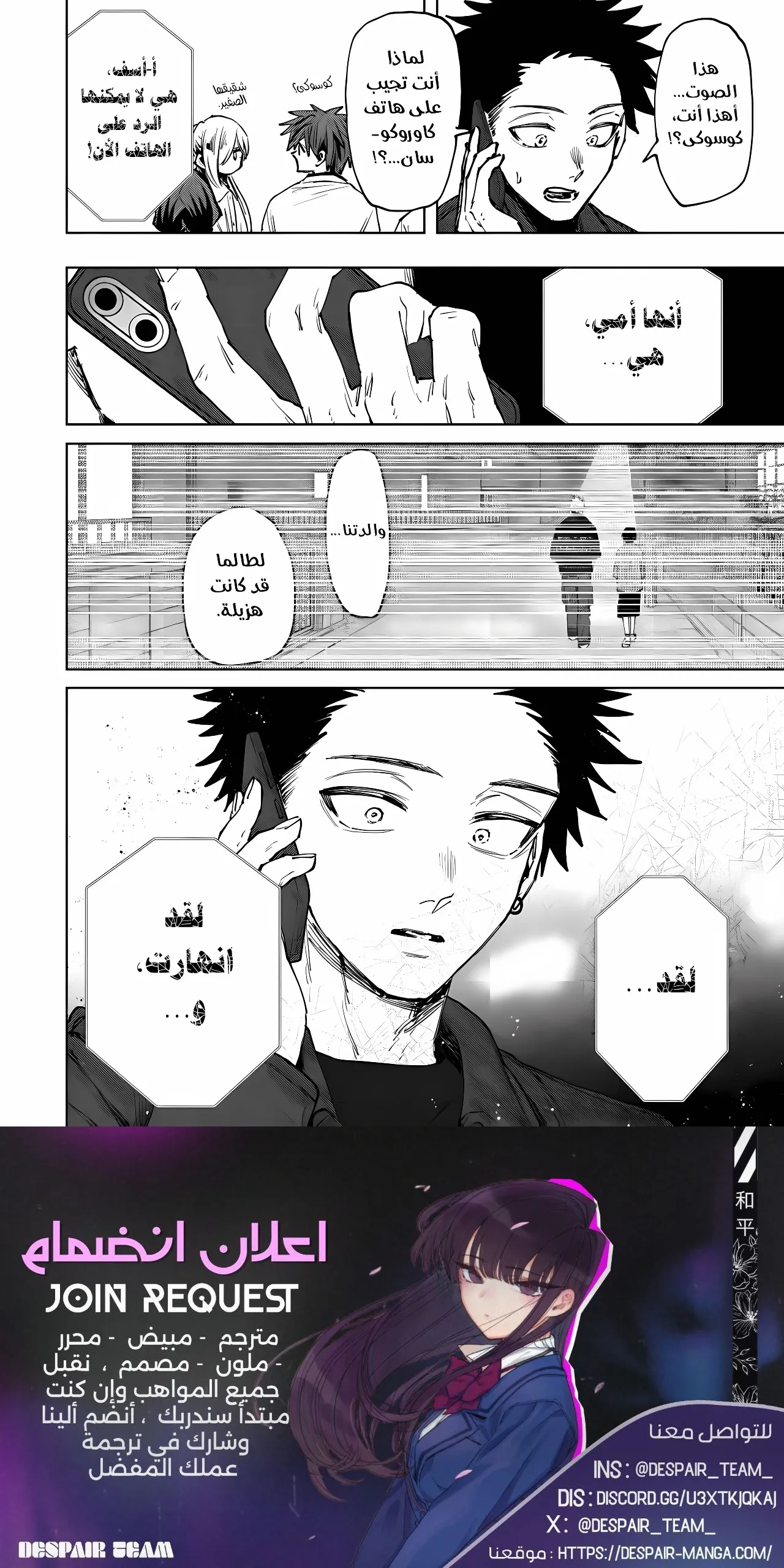 Read kaoru hana wa rin to saku ar Manga Online