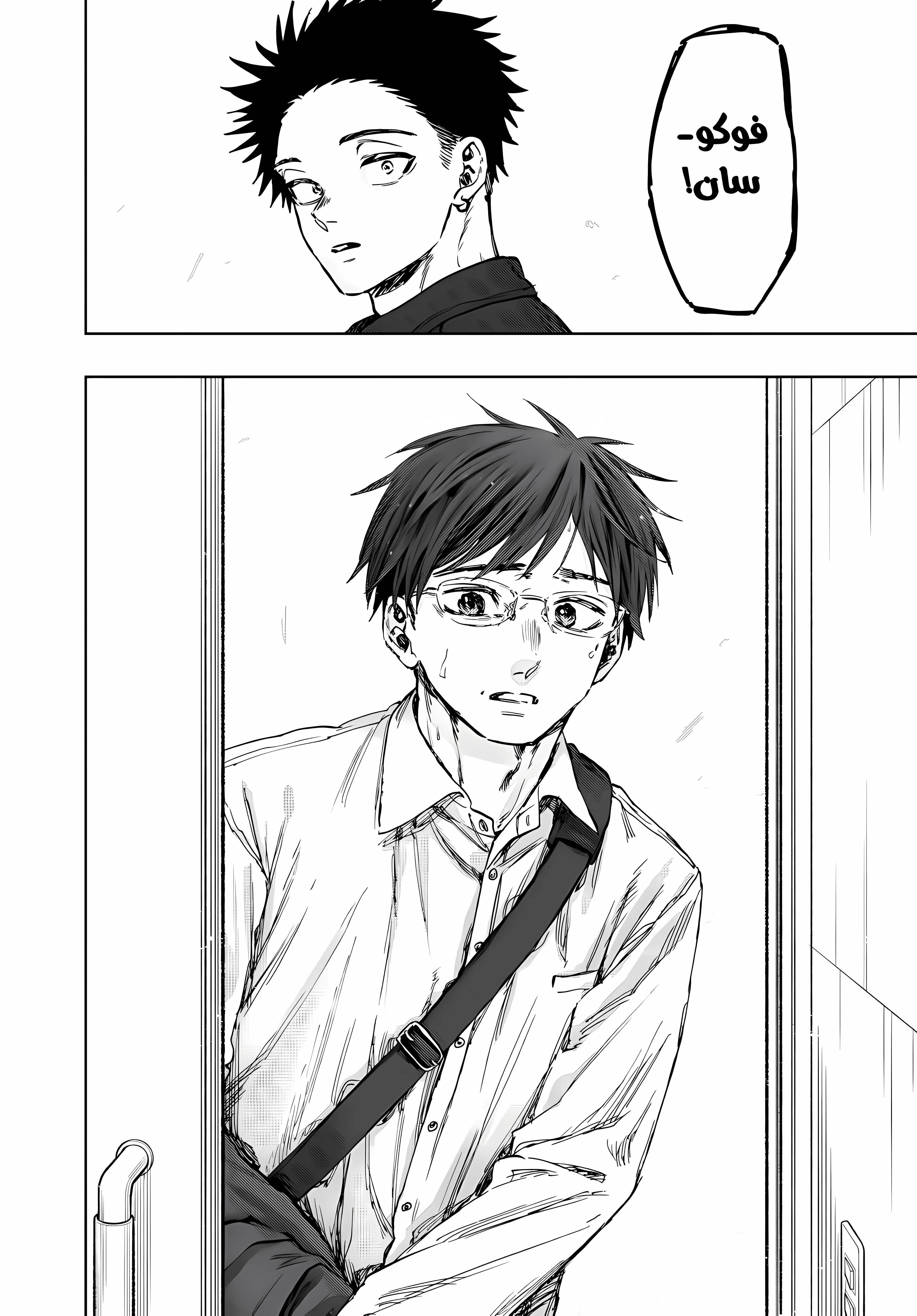 Read kaoru hana wa rin to saku ar Manga Online