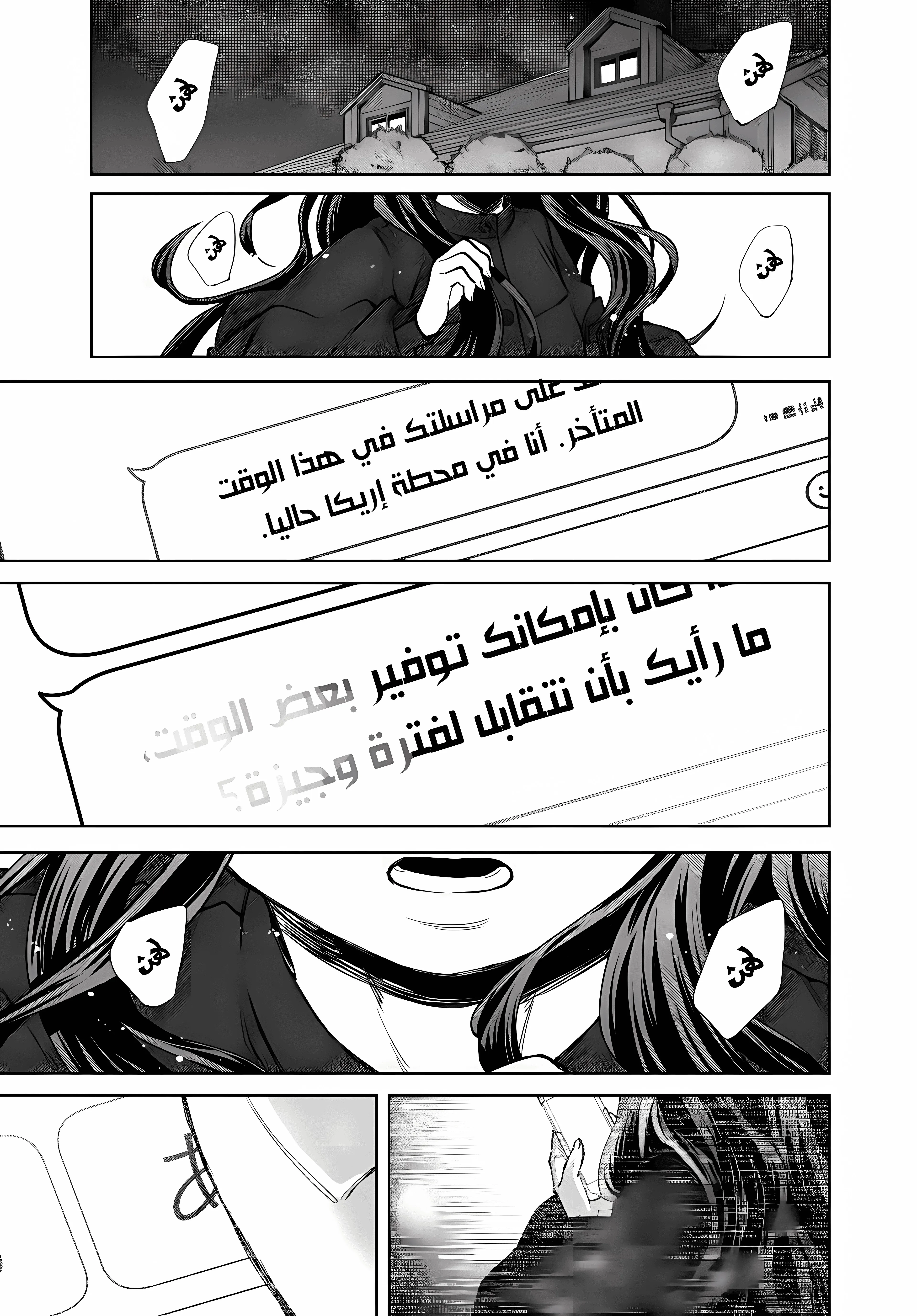 Read kaoru hana wa rin to saku ar Manga Online