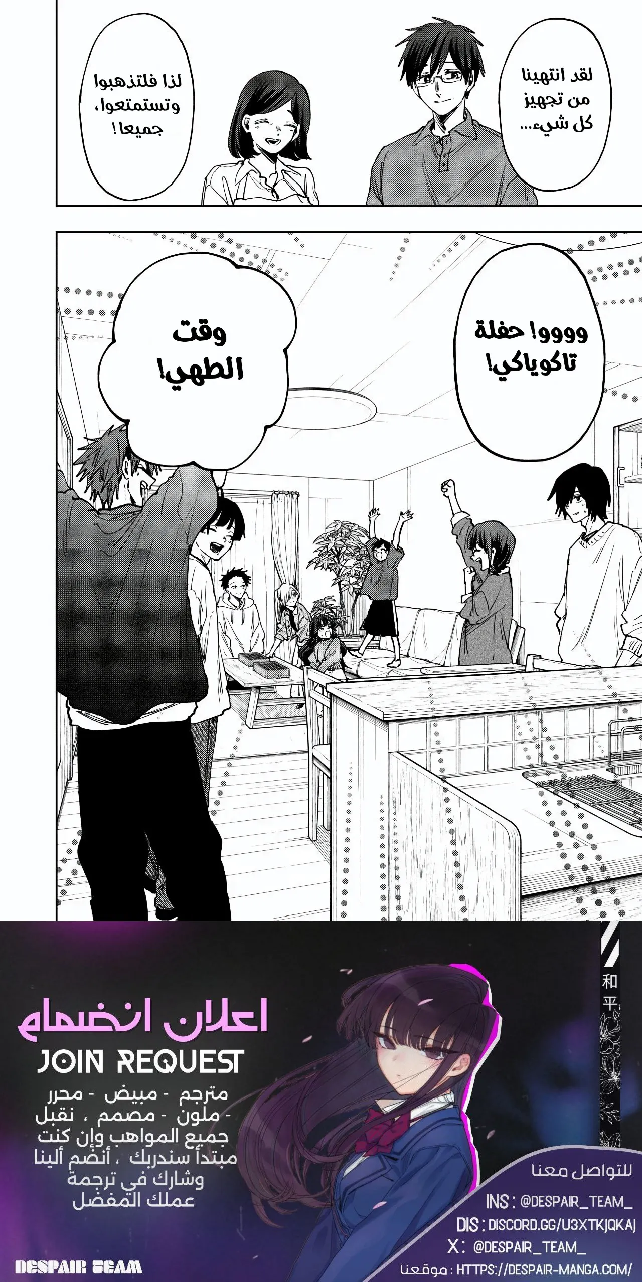 Read kaoru hana wa rin to saku ar Manga Online