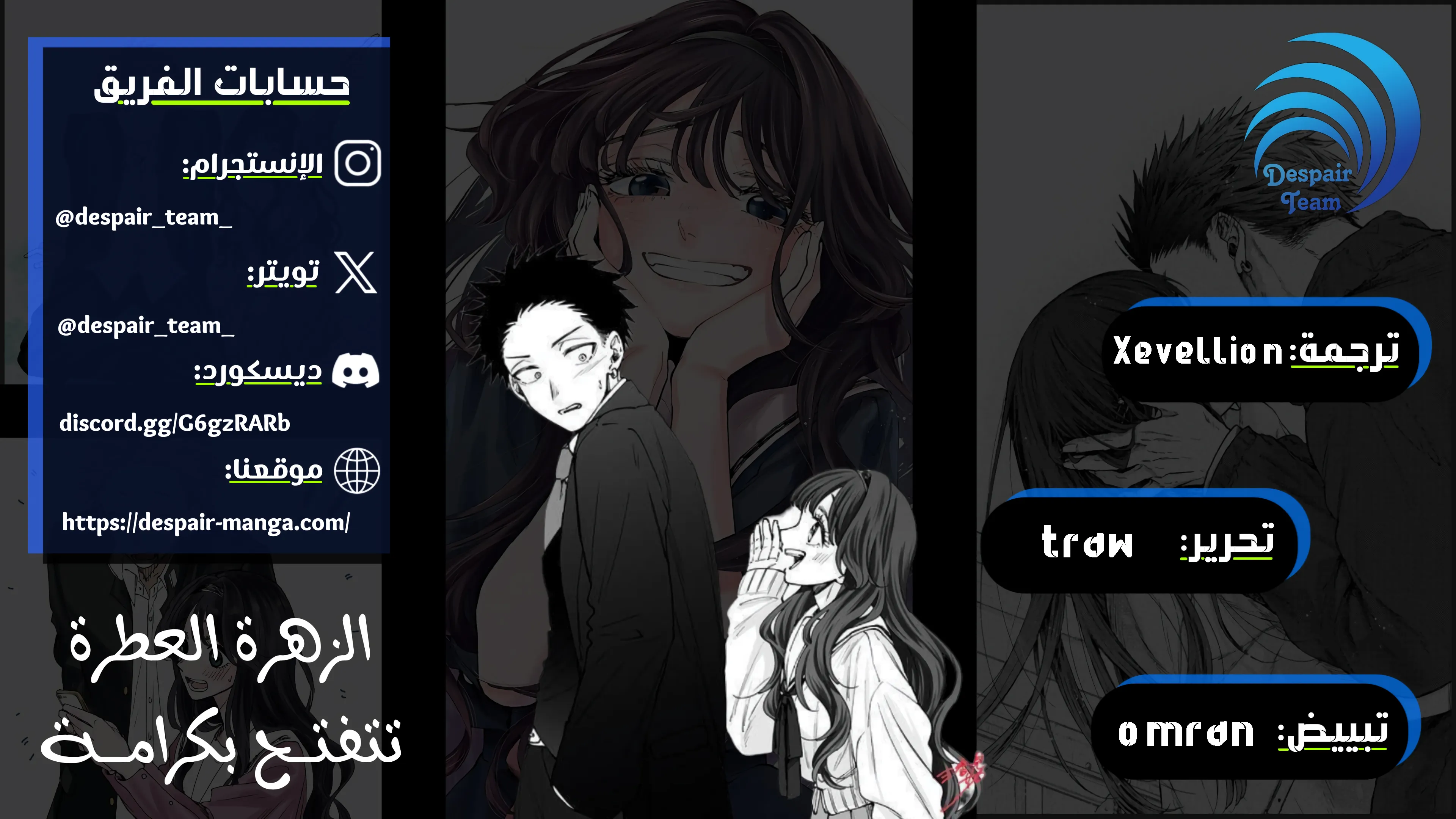 Read kaoru hana wa rin to saku ar Manga Online