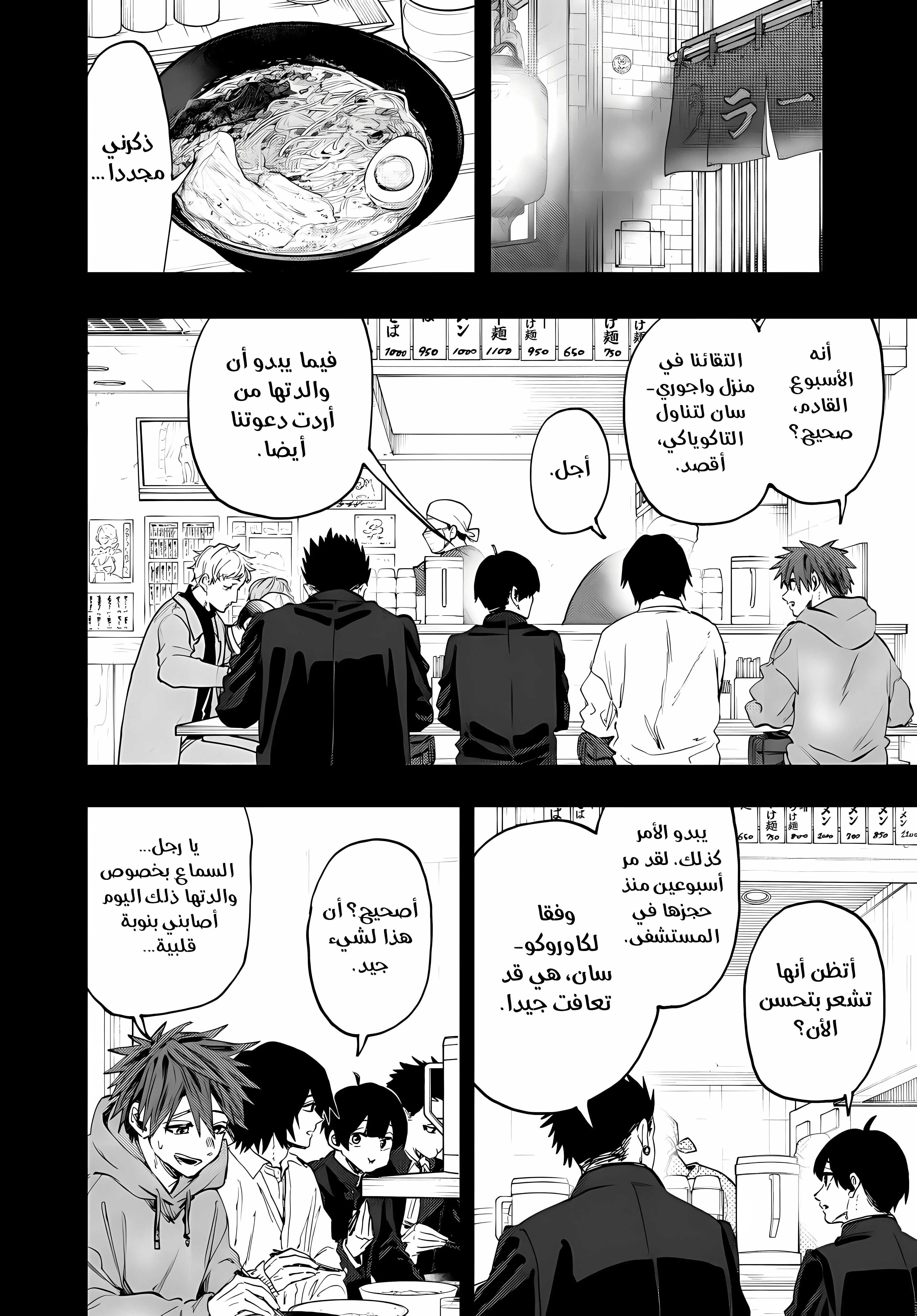 Read kaoru hana wa rin to saku ar Manga Online
