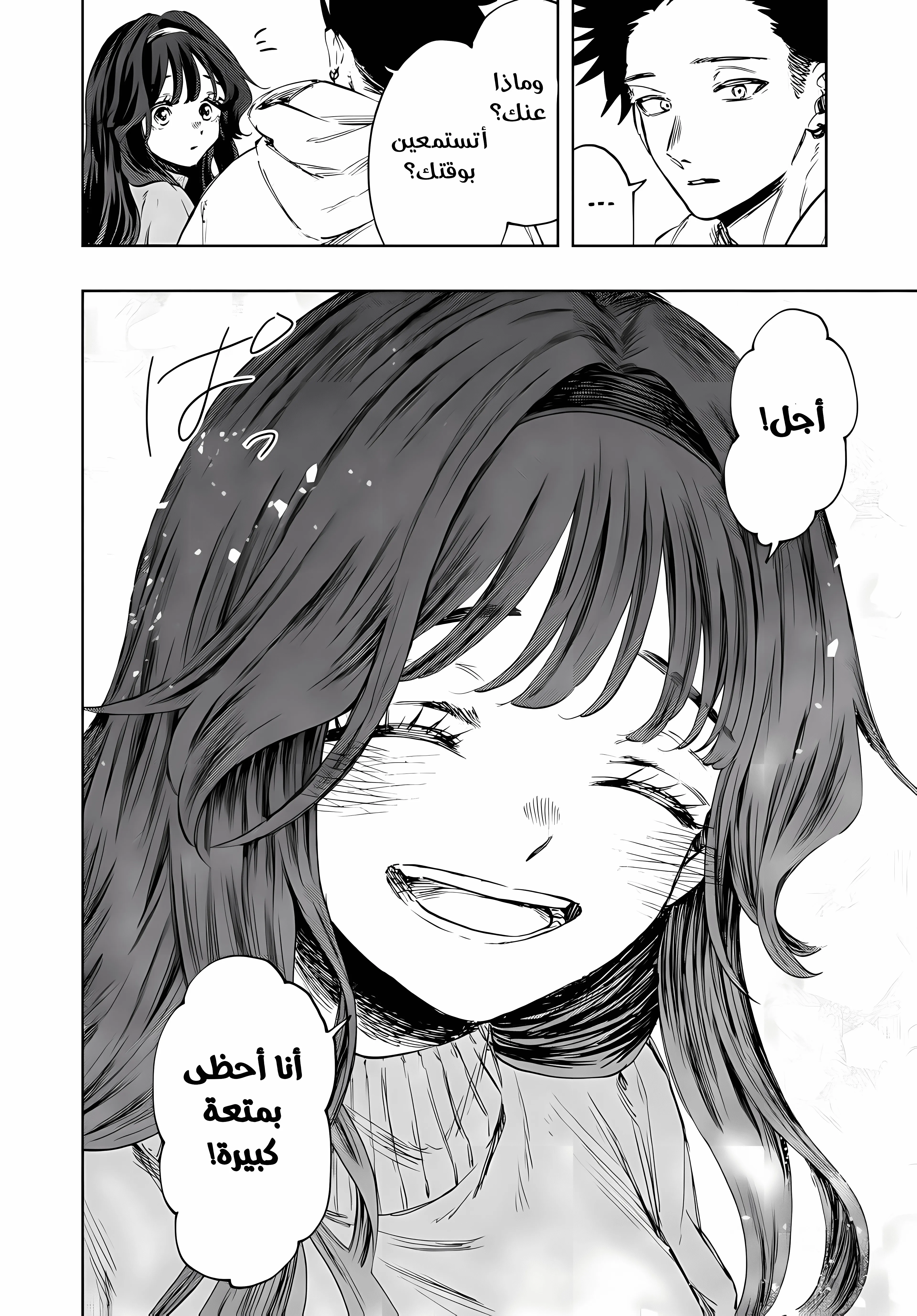 Read kaoru hana wa rin to saku ar Manga Online