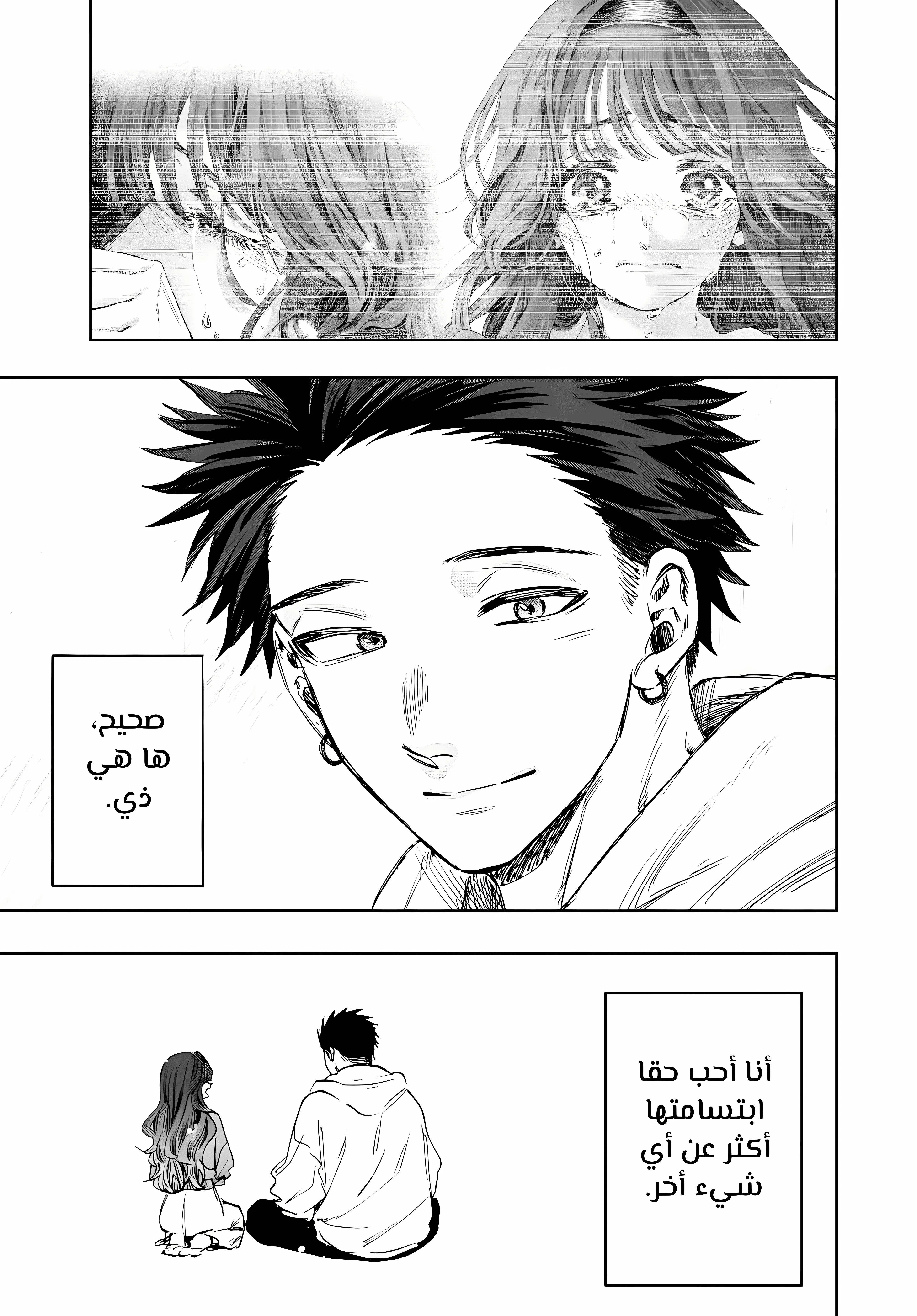 Read kaoru hana wa rin to saku ar Manga Online