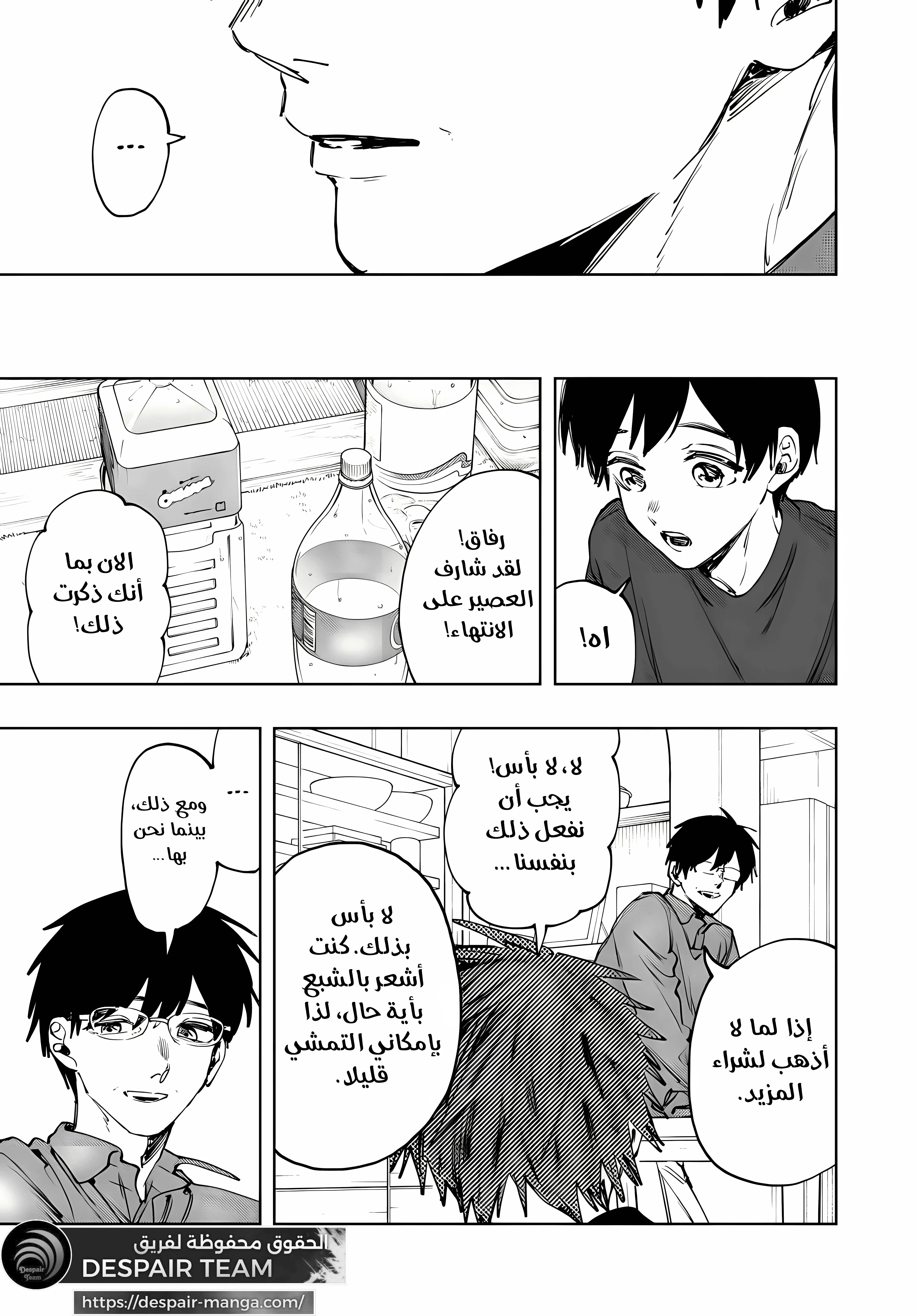 Read kaoru hana wa rin to saku ar Manga Online