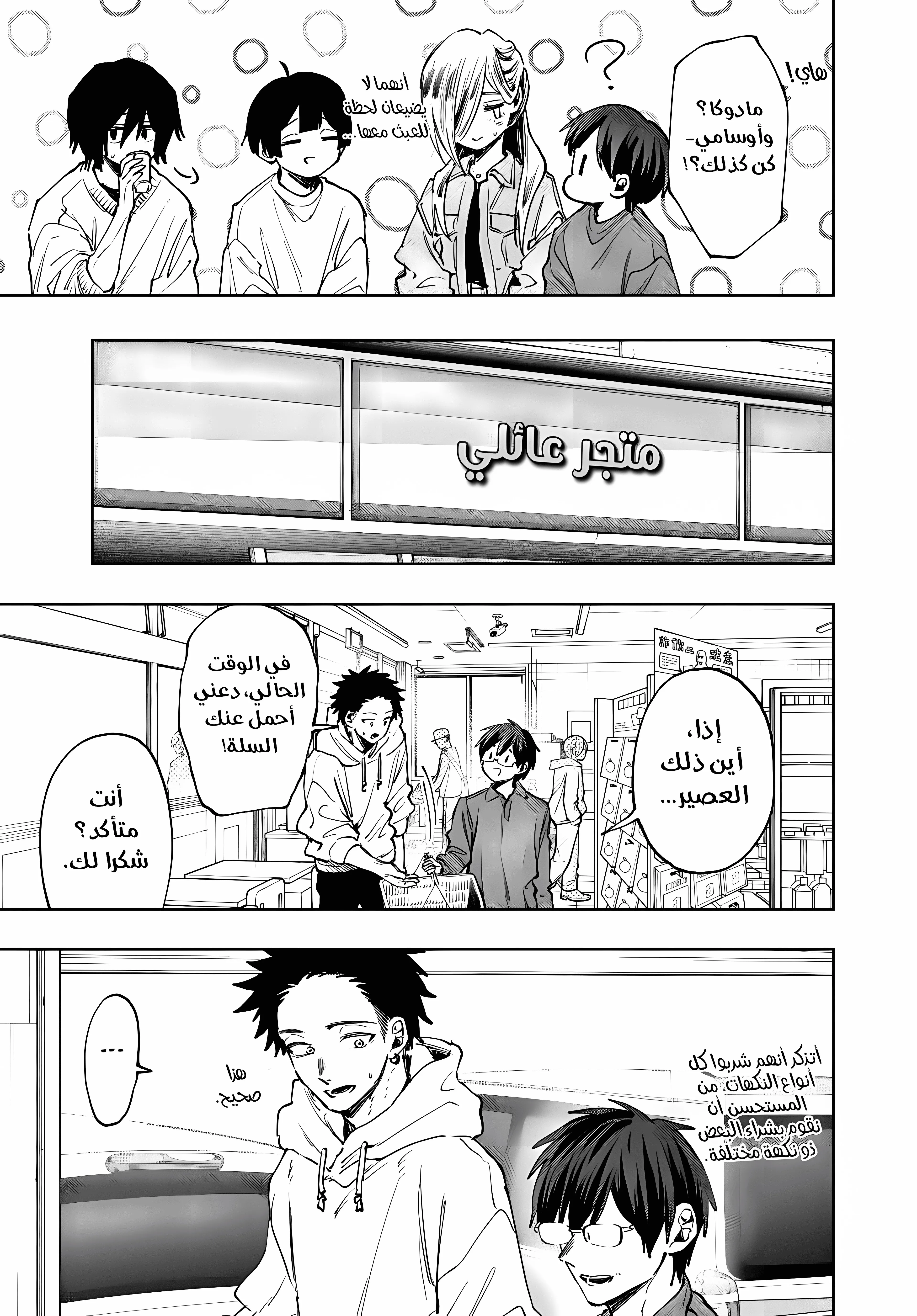 Read kaoru hana wa rin to saku ar Manga Online