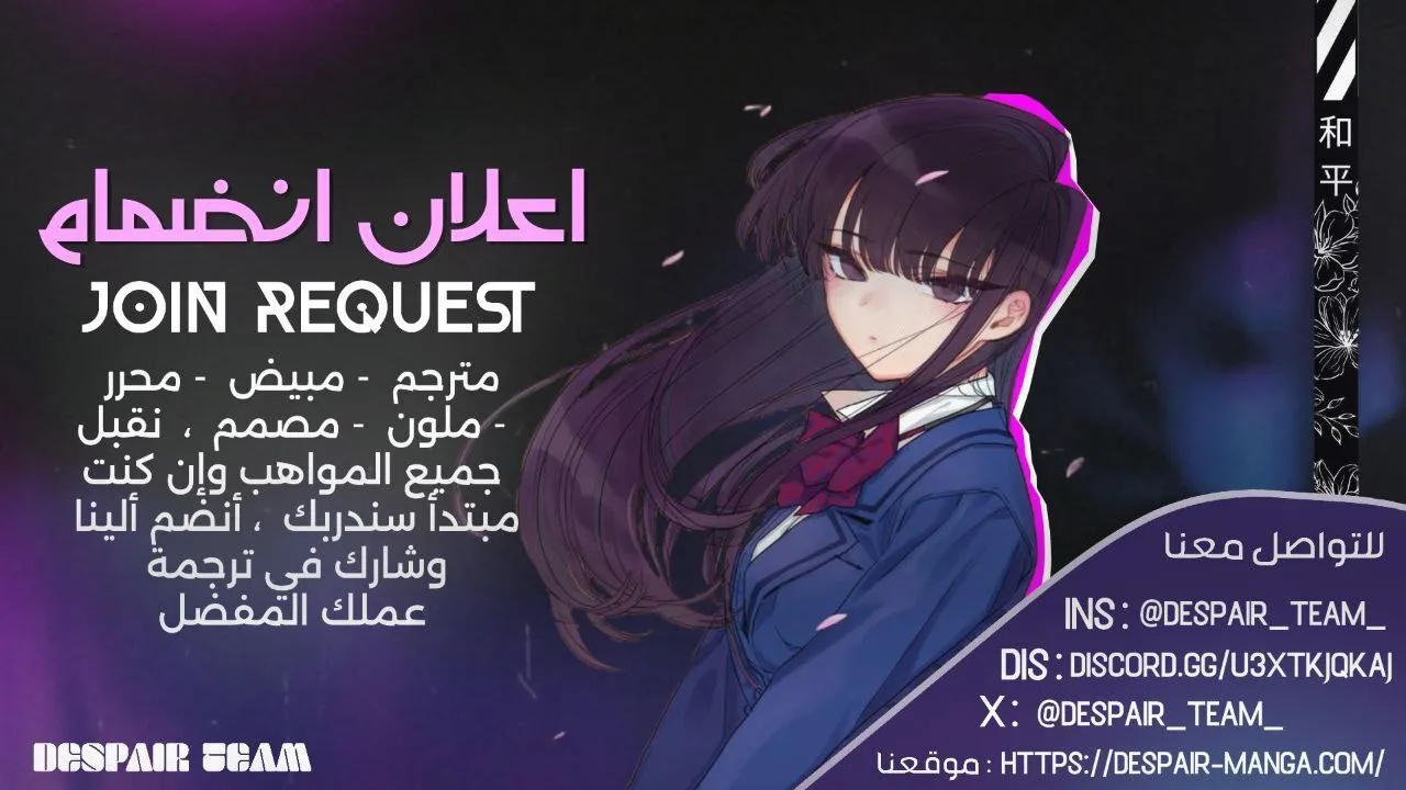 Read kaoru hana wa rin to saku ar Manga Online