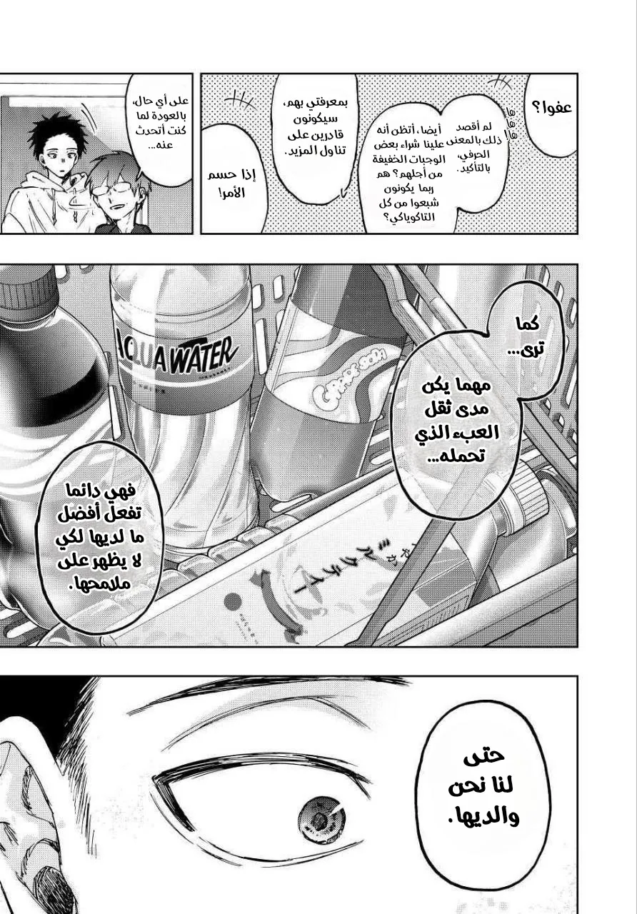 Read kaoru hana wa rin to saku ar Manga Online