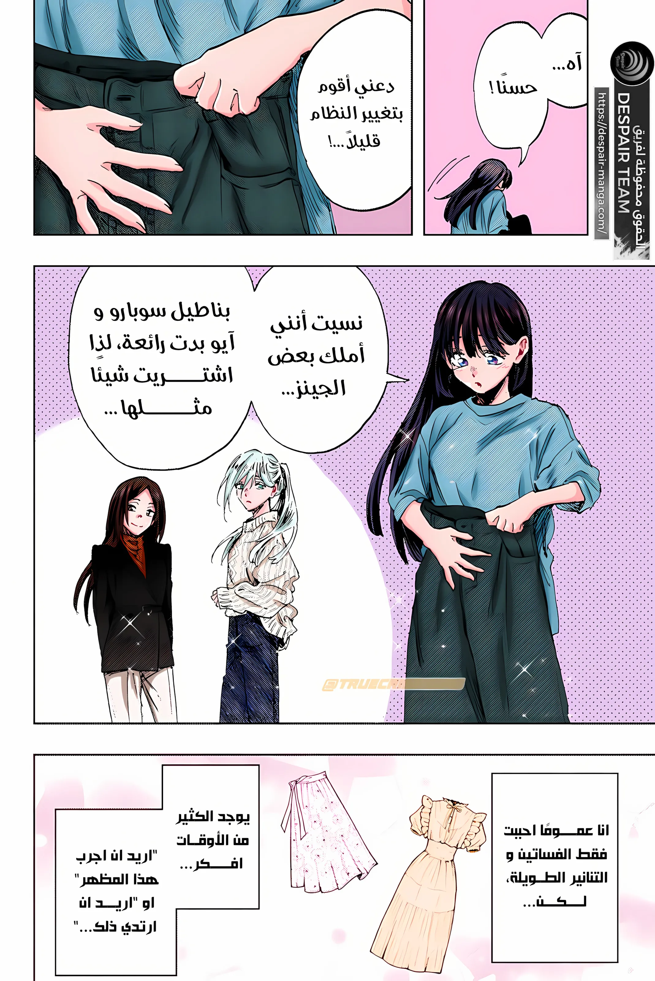 Read kaoru hana wa rin to saku ar Manga Online