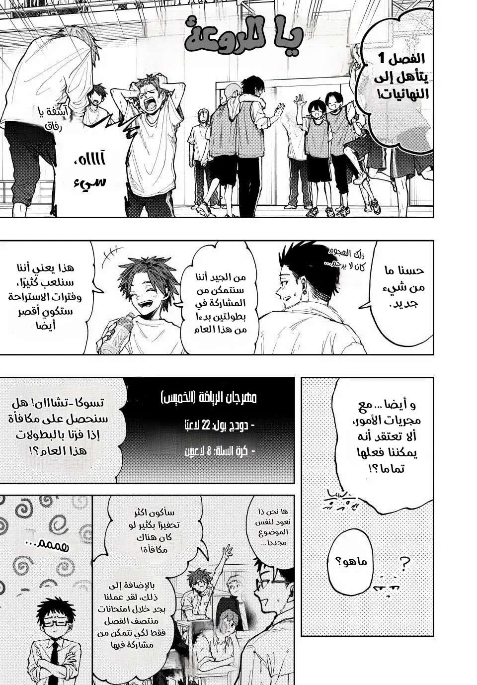Read kaoru hana wa rin to saku ar Manga Online