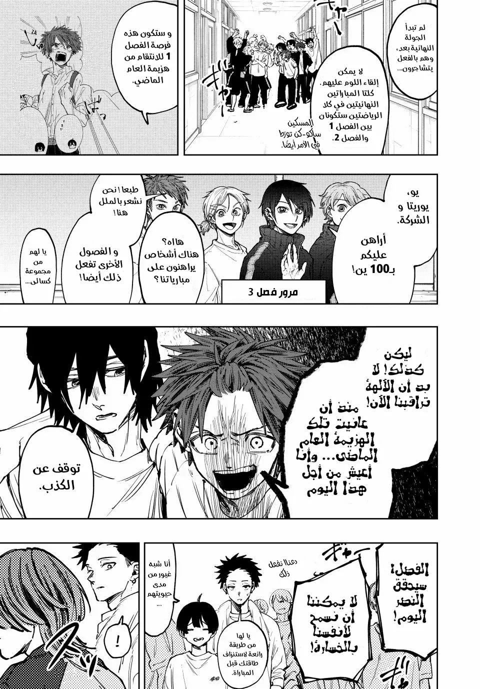 Read kaoru hana wa rin to saku ar Manga Online