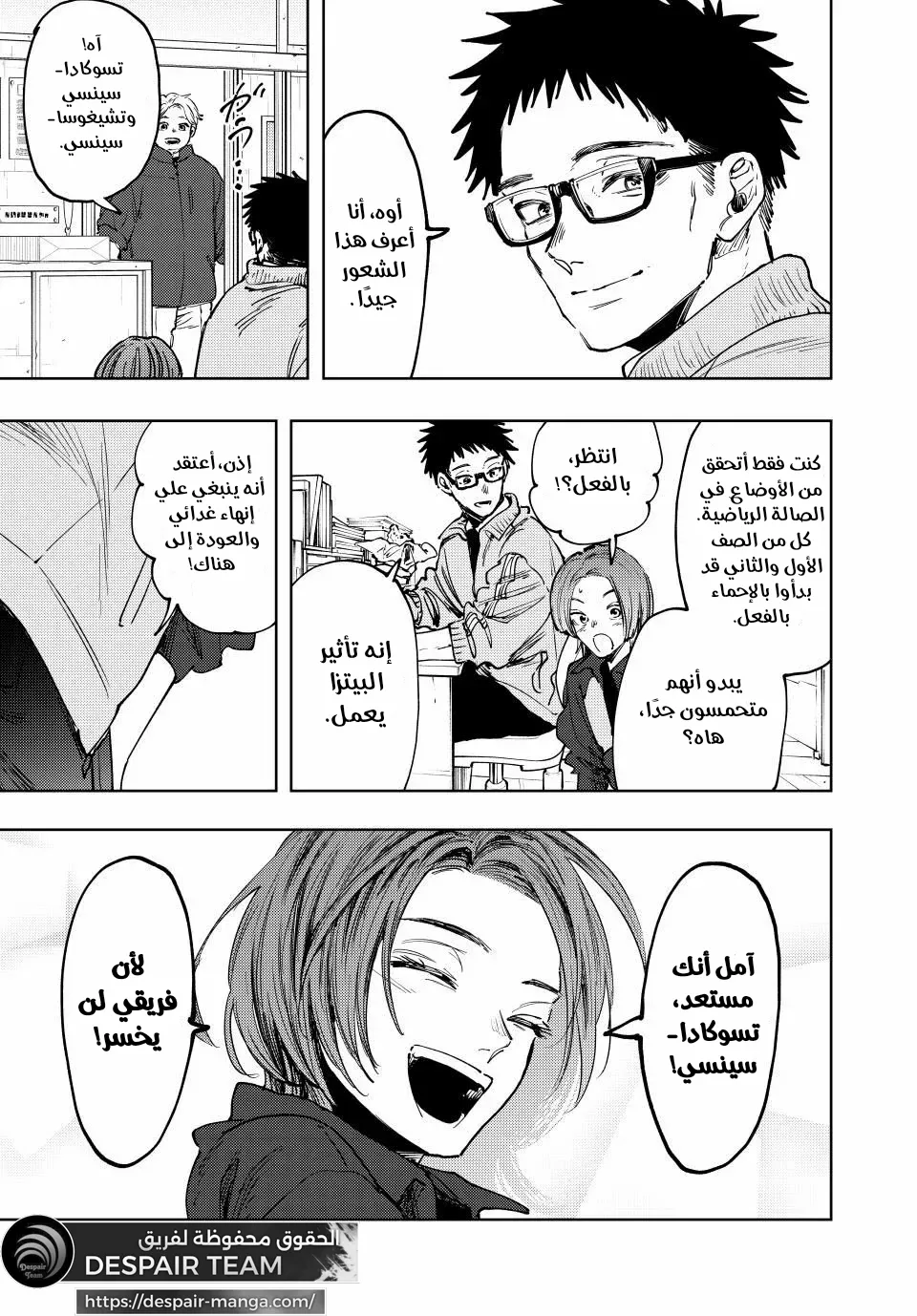 Read kaoru hana wa rin to saku ar Manga Online