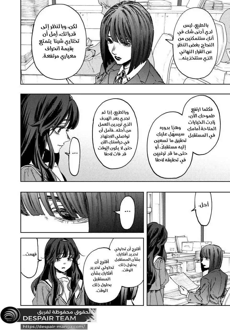 Read kaoru hana wa rin to saku ar Manga Online