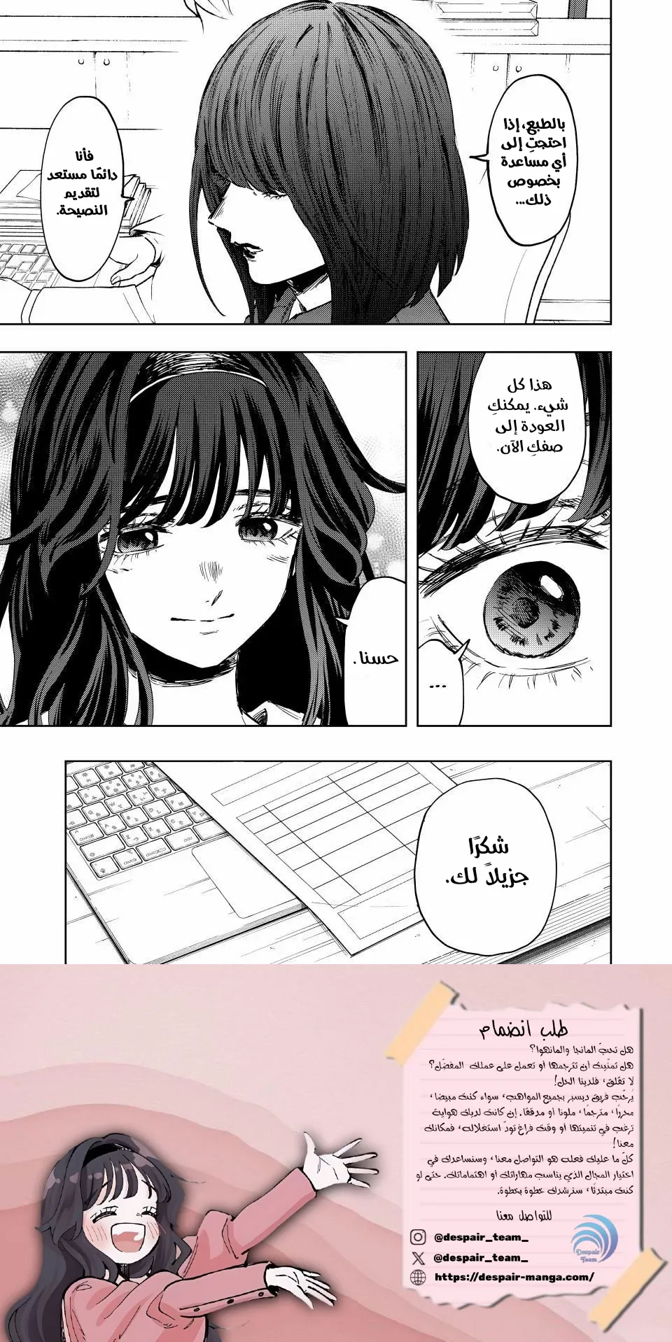 Read kaoru hana wa rin to saku ar Manga Online