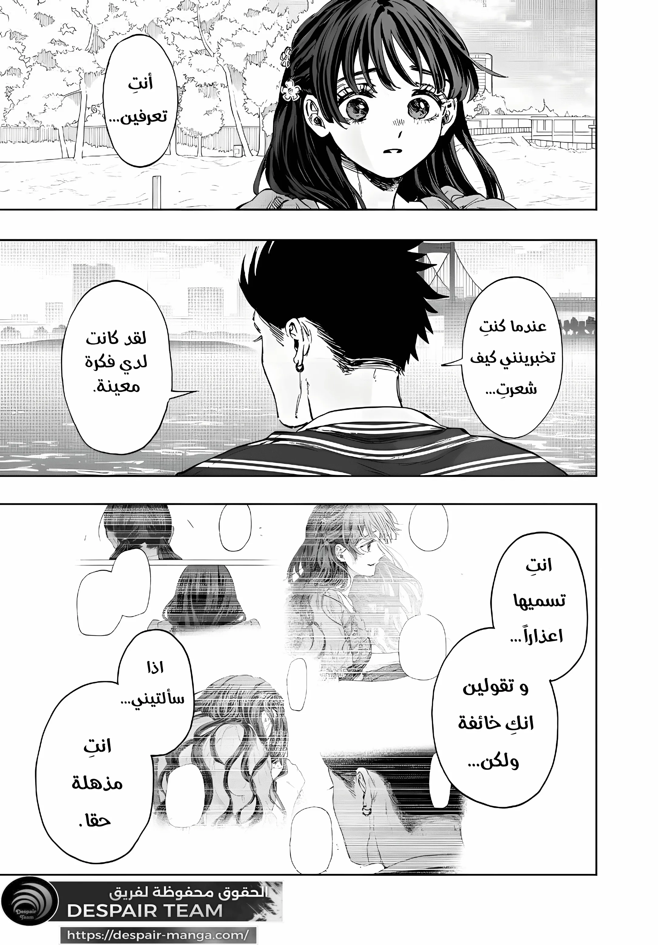 Read kaoru hana wa rin to saku ar Manga Online