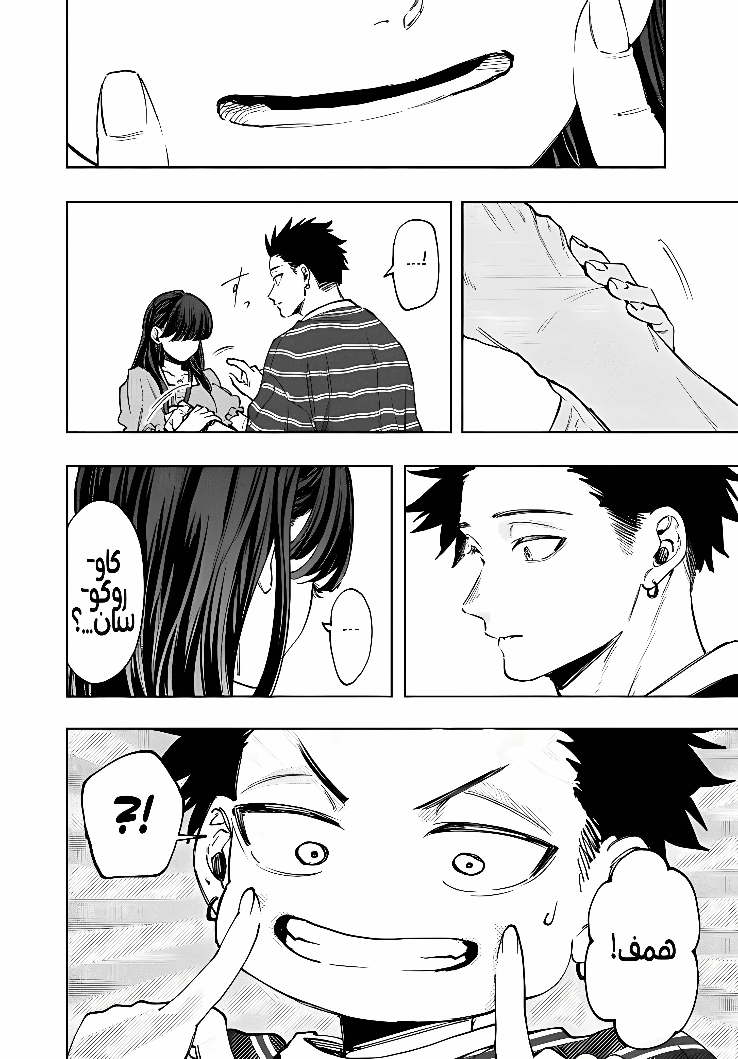Read kaoru hana wa rin to saku ar Manga Online