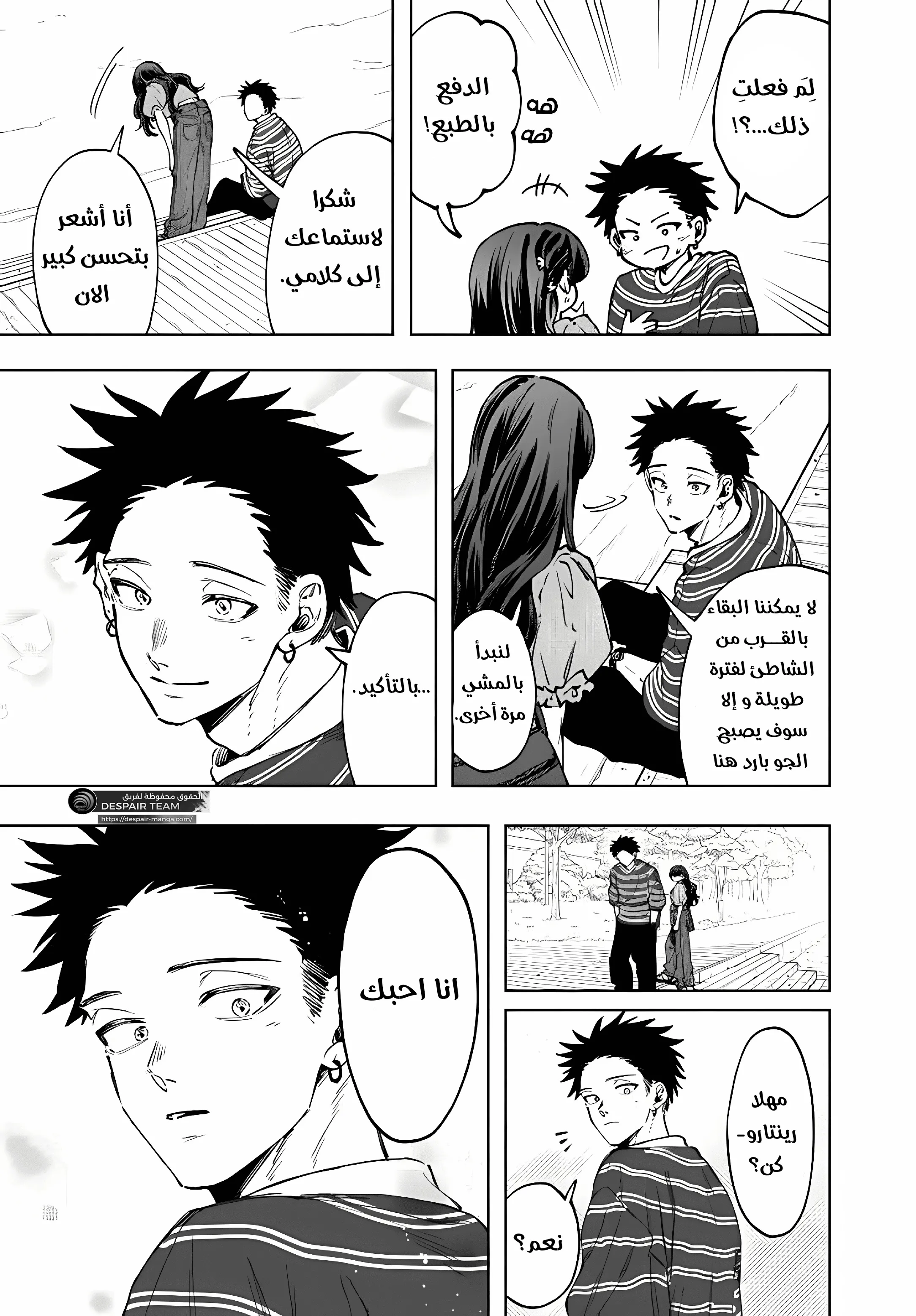 Read kaoru hana wa rin to saku ar Manga Online